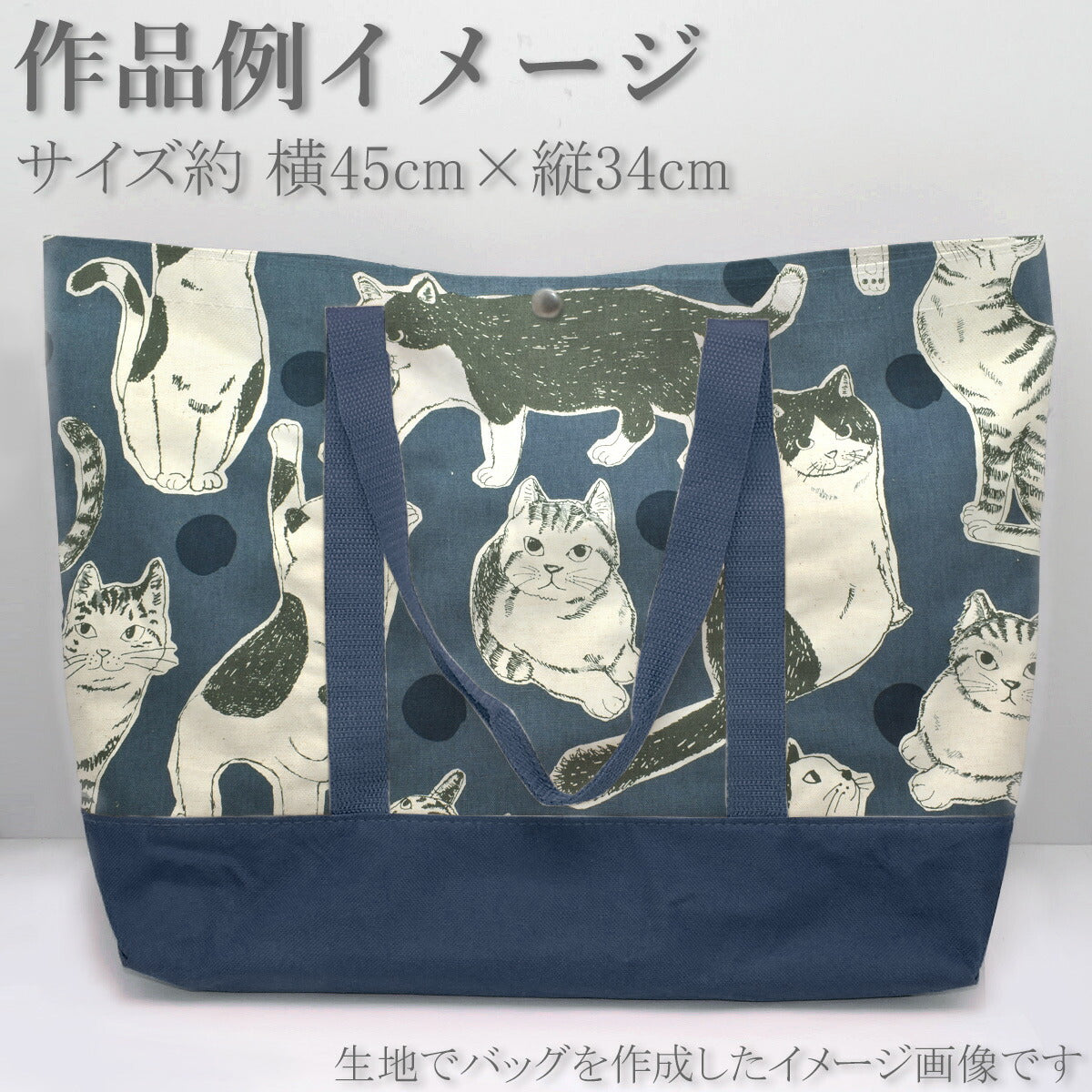 ビッグ猫綿麻キャンバス生地KTS7110コットンこばやし(30cm以上10cm単位切り売り)