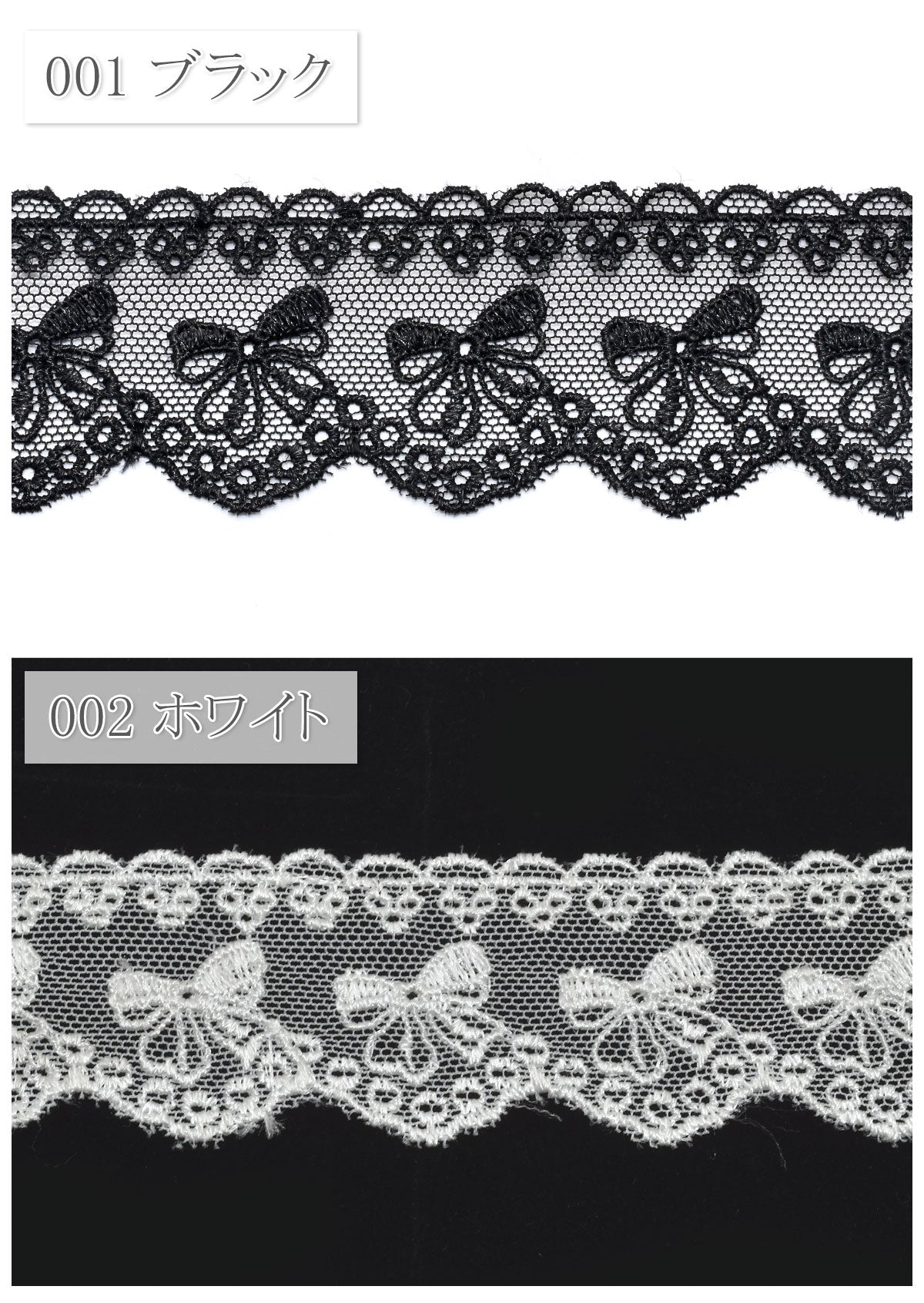 ガーリーリボン刺繍のレースリボン幅35mm1m単位切り売り（2m以上）