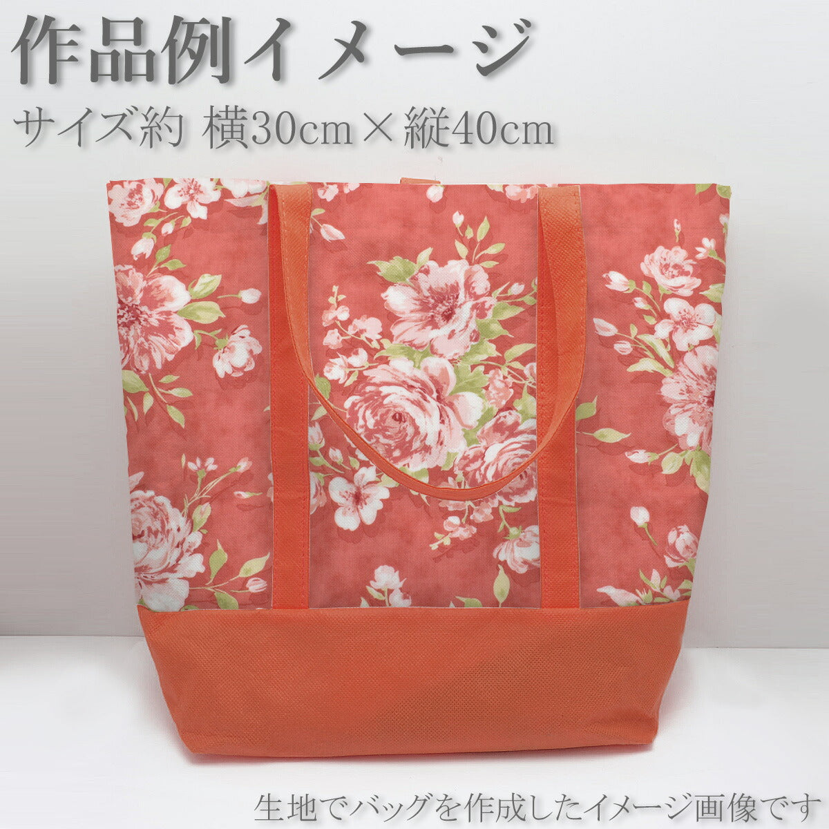 アンティークガーデンコットン生地44390Modaモダ(30cm以上10cm単位切り売り)