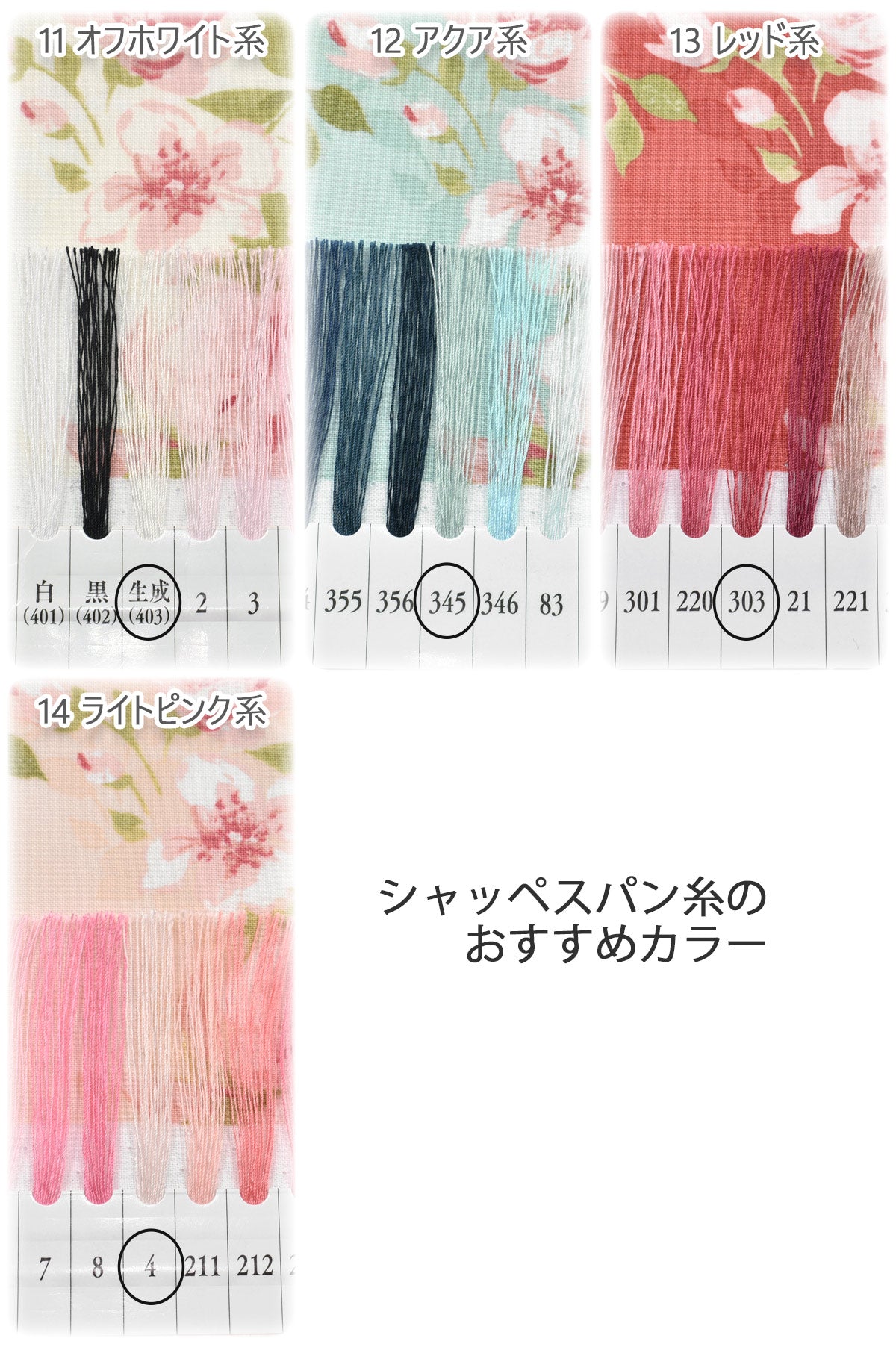 アンティークガーデンコットン生地44390Modaモダ(30cm以上10cm単位切り売り)