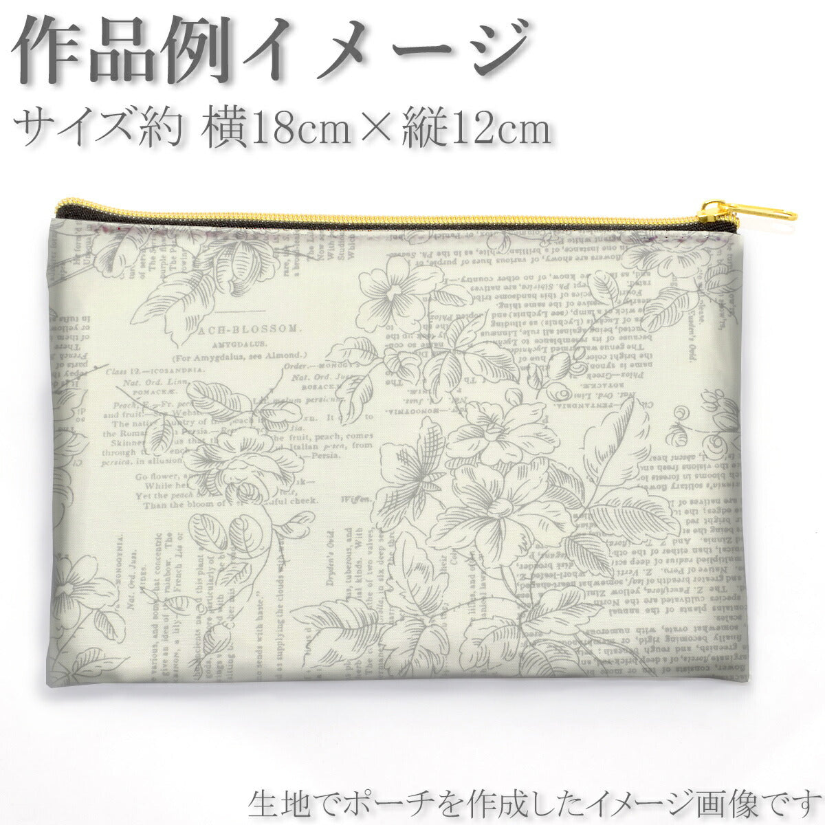 ミューズ11オフホワイト系コットン生地44392-11Modaモダ(403)(30cm以上10cm単位切り売り)