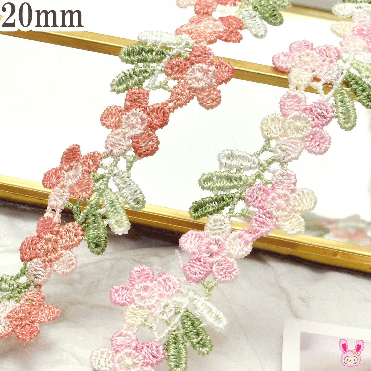 かわいい小花のモチーフレース幅20mm1m単位切り売り