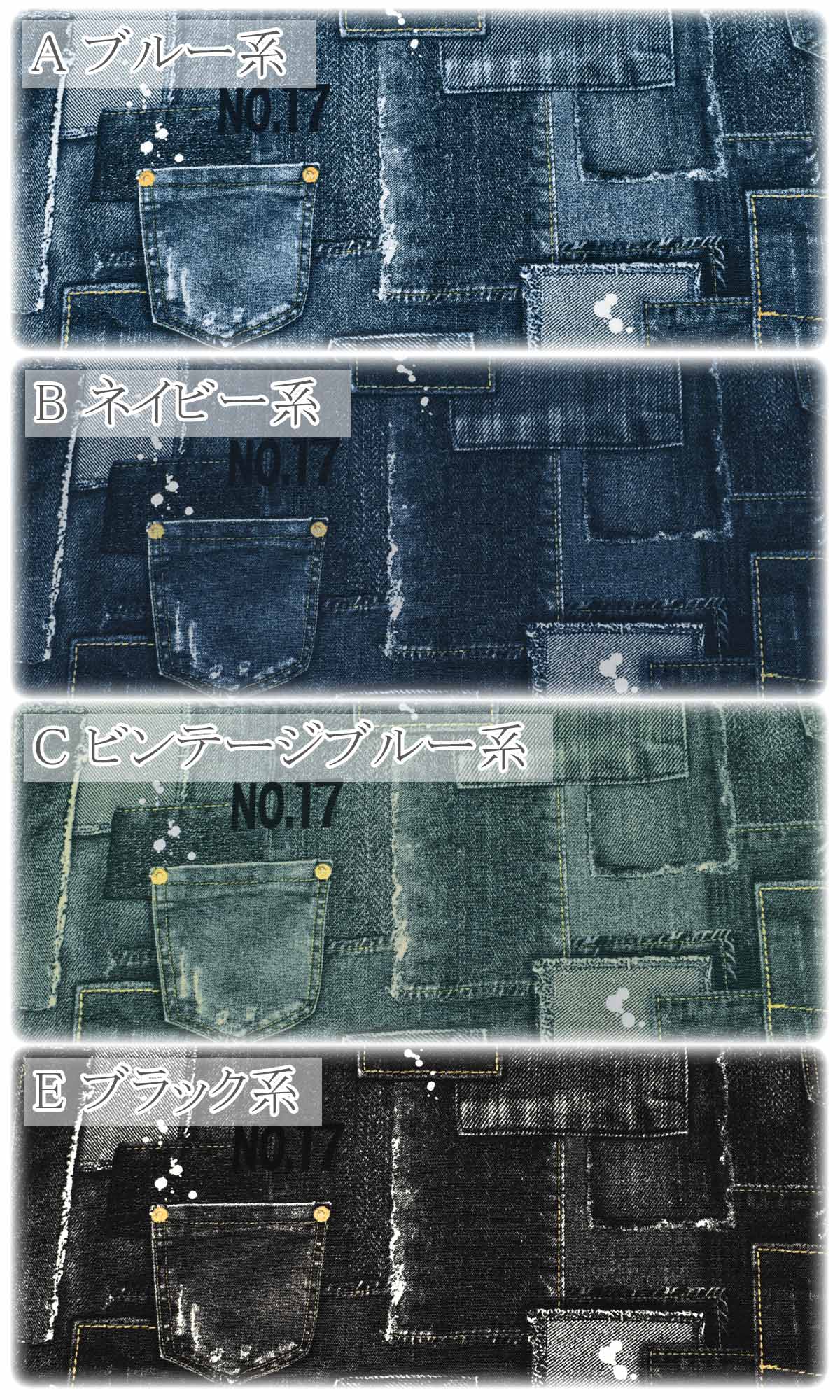 クールデニムオックス生地AP52808-3コスモ(30cm以上10cm単位切り売り)