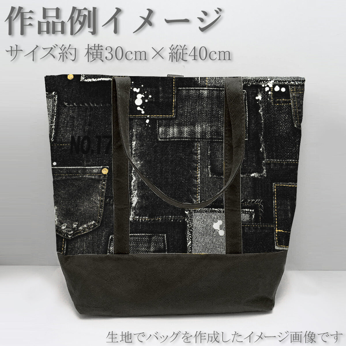 クールデニムオックス生地AP52808-3コスモ(30cm以上10cm単位切り売り)