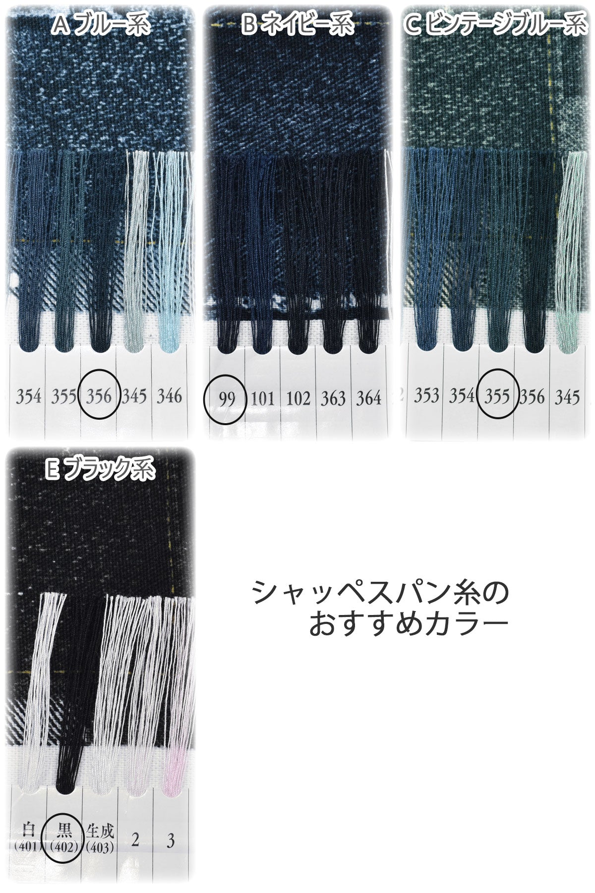 クールデニムオックス生地AP52808-3コスモ(30cm以上10cm単位切り売り)