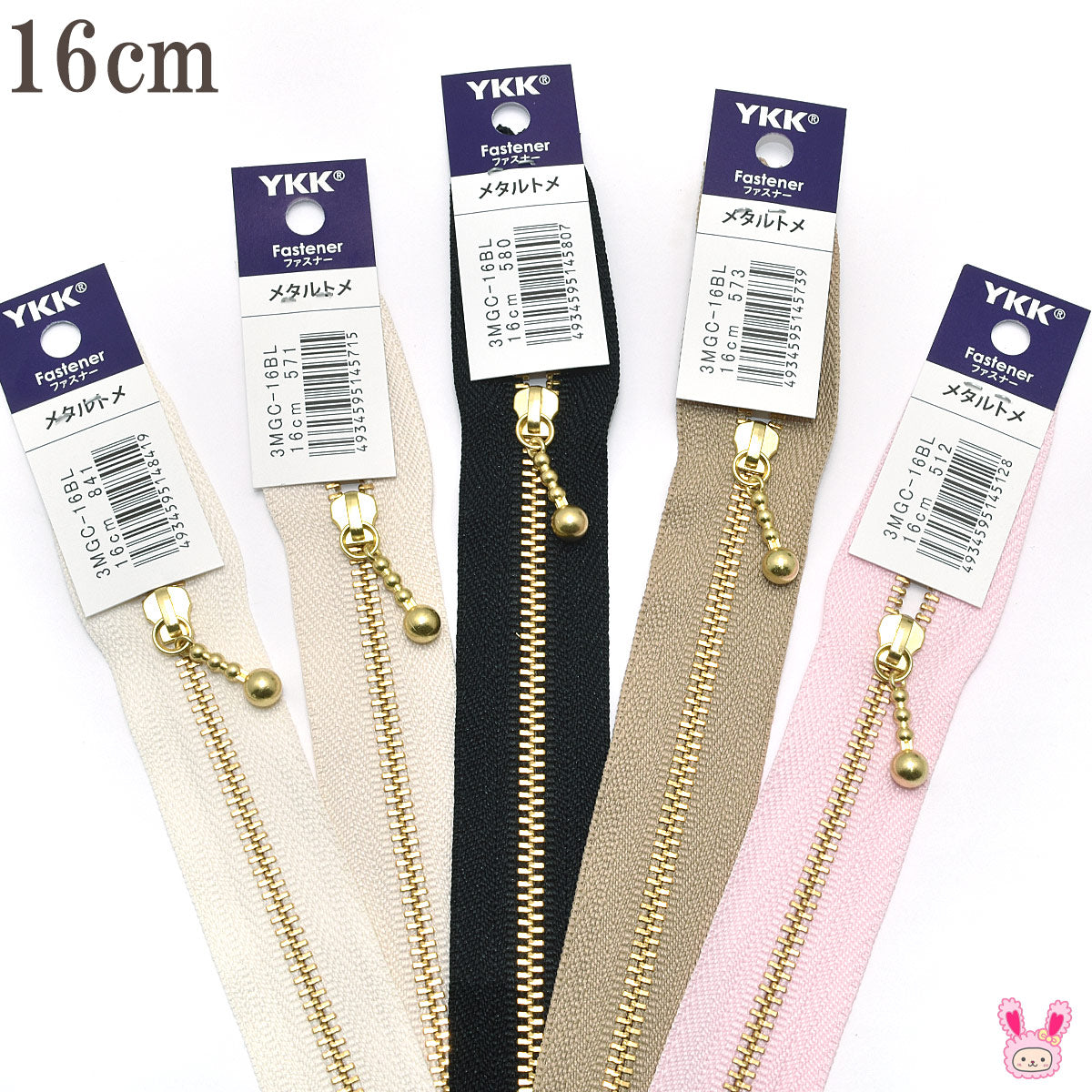 YKK3MGC-16BLゴールド玉付きファスナー16ｃm1本
