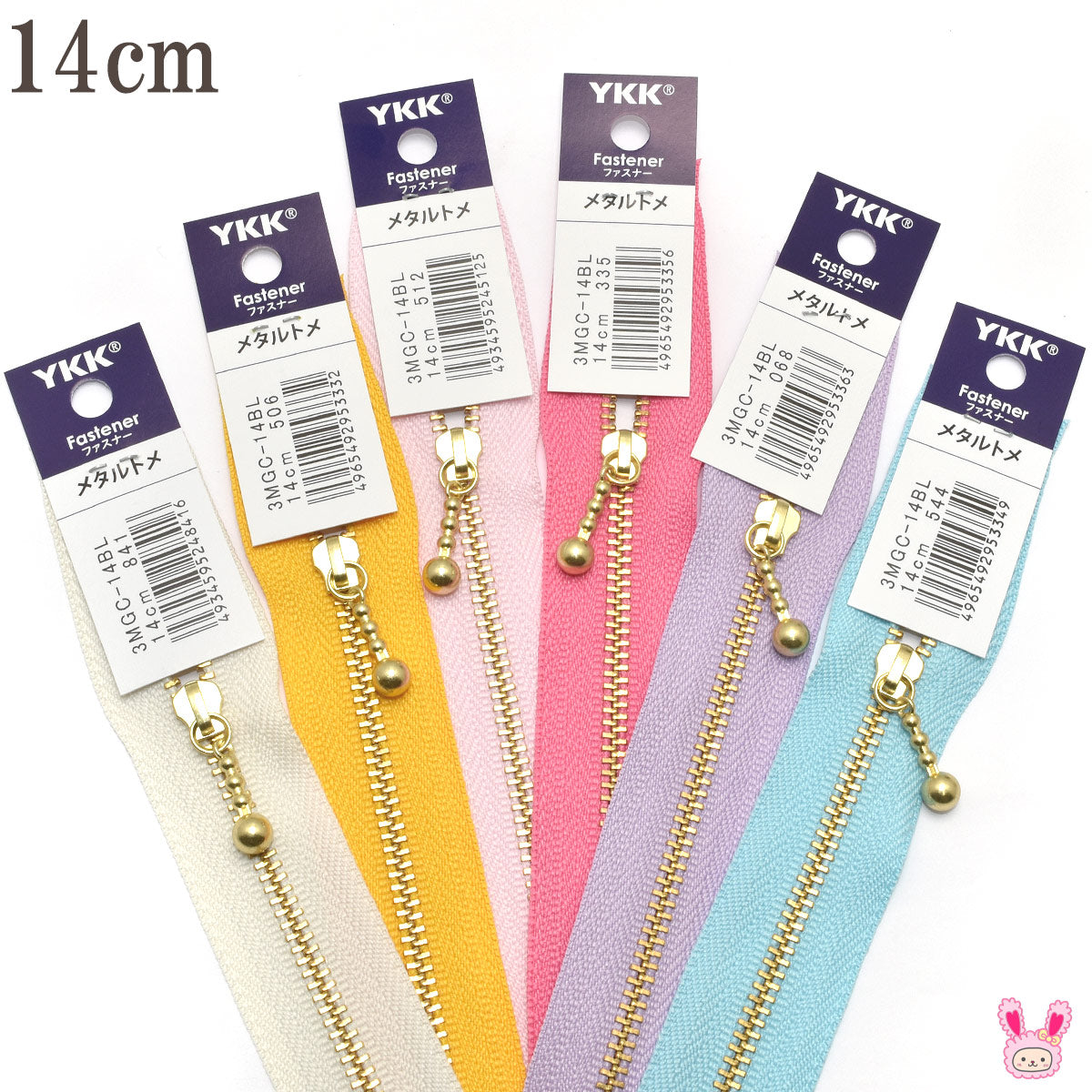 YKK3MGC-14BLゴールド玉付きファスナー14ｃm1本