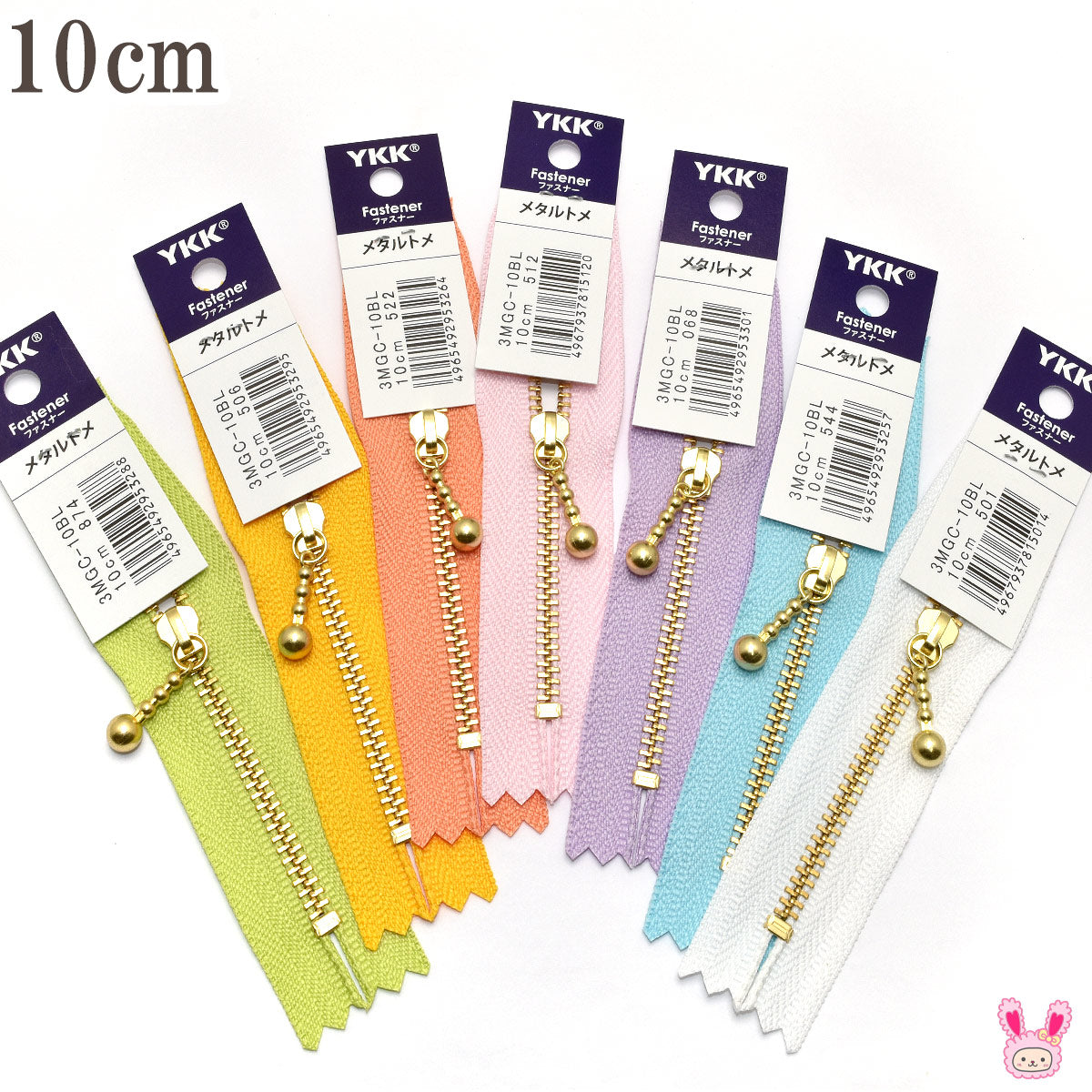 YKK3MGC-10BLゴールド玉付きファスナー10ｃm1本