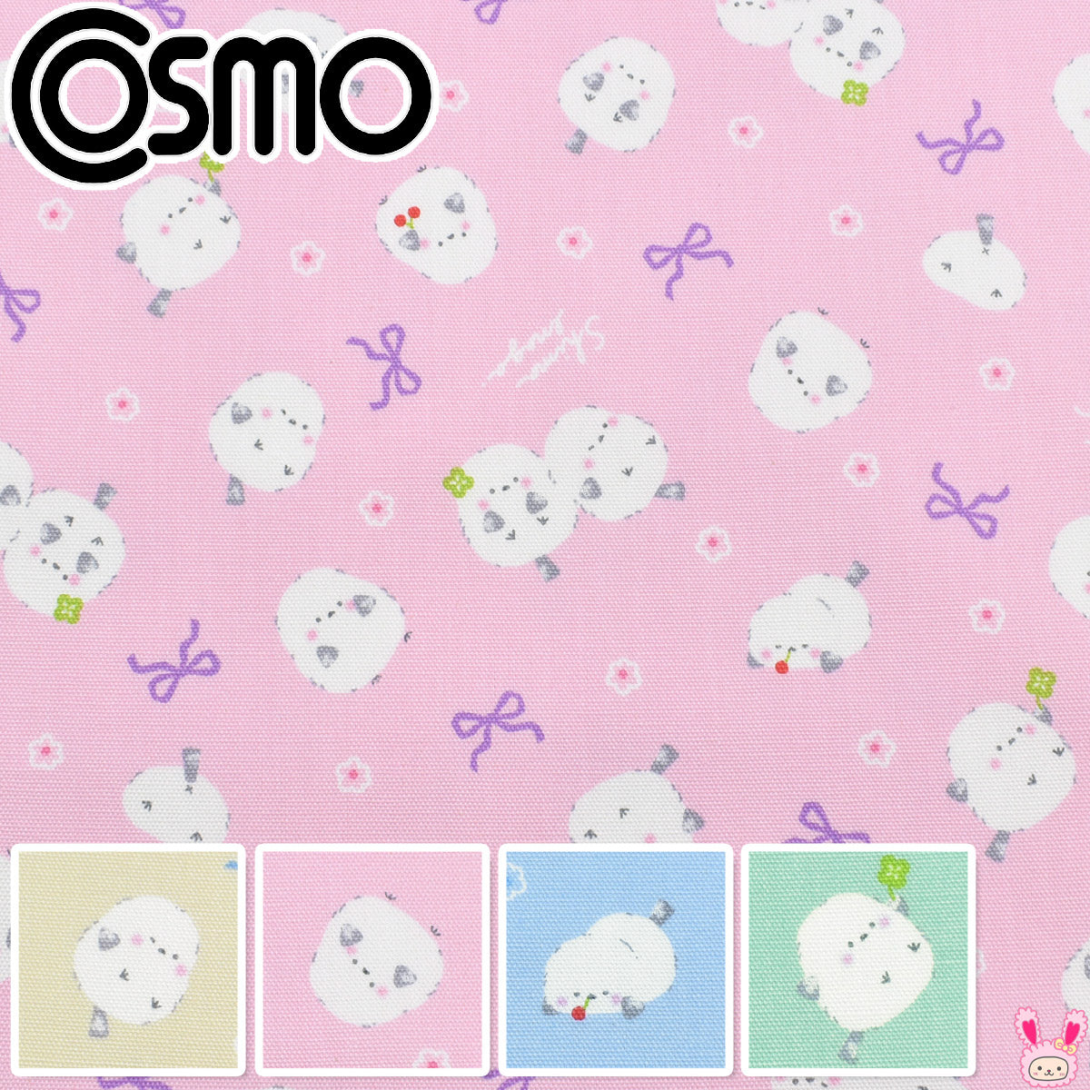 ころころシマエナガオックス生地AP55107-1コスモ(30cm以上10cm単位切り売り)☆