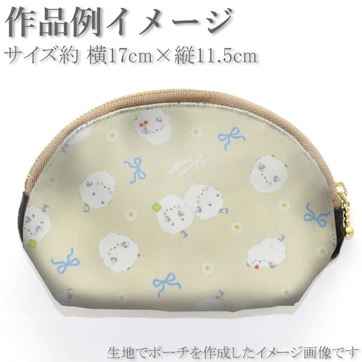 ころころシマエナガオックス生地AP55107-1コスモ(30cm以上10cm単位切り売り)☆