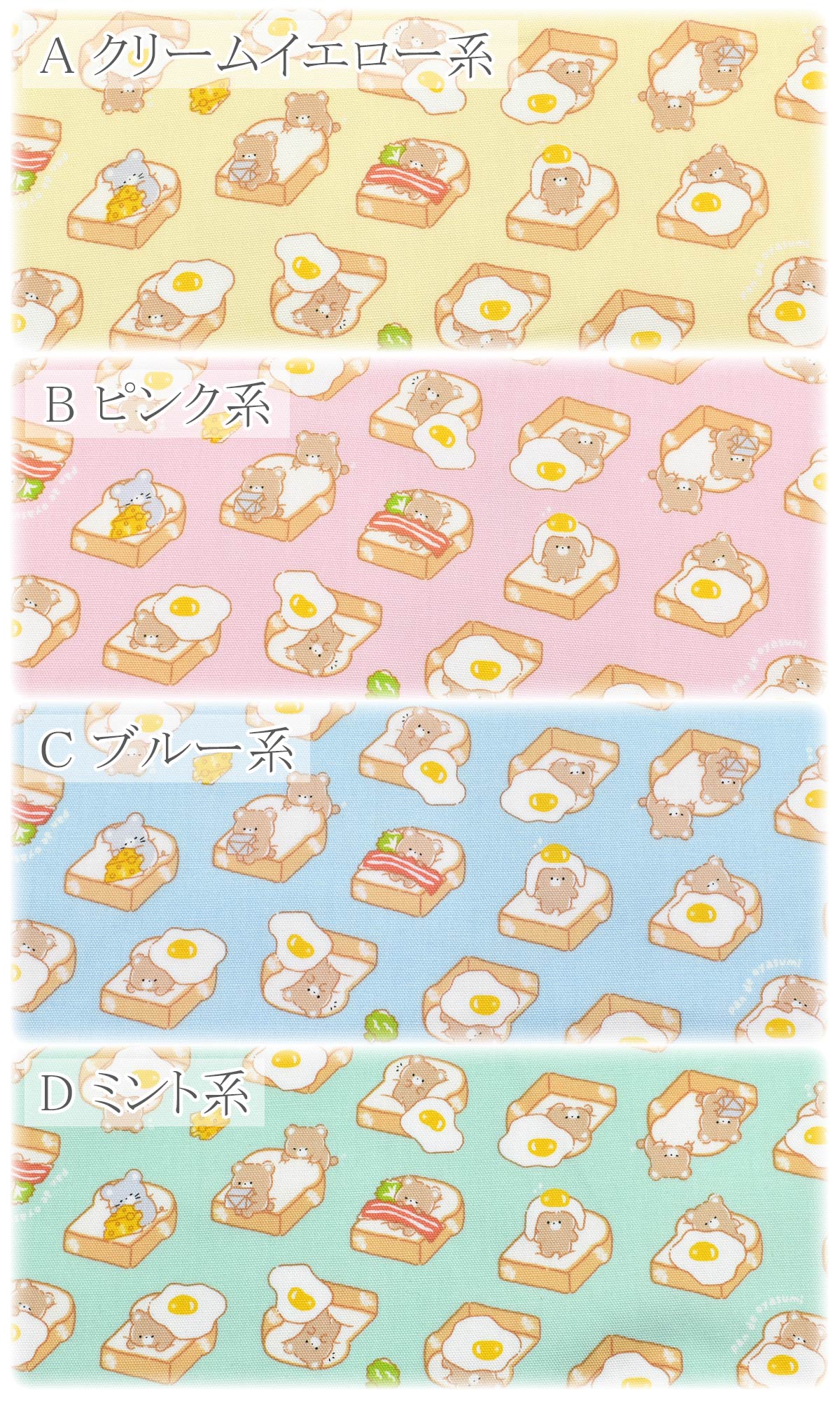 ふわふわベアのパンベッドオックス生地AP55107-2コスモ(30cm以上10cm単位切り売り)☆