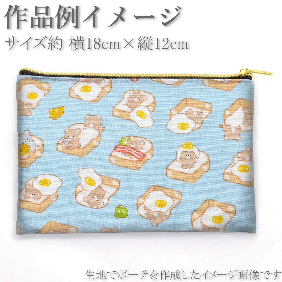 ふわふわベアのパンベッドオックス生地AP55107-2コスモ(30cm以上10cm単位切り売り)☆