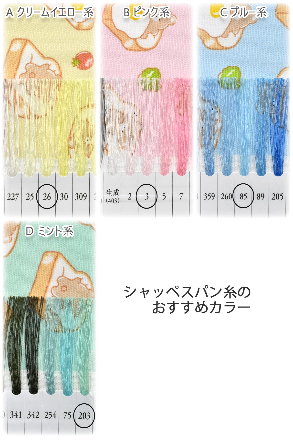 ふわふわベアのパンベッドオックス生地AP55107-2コスモ(30cm以上10cm単位切り売り)☆