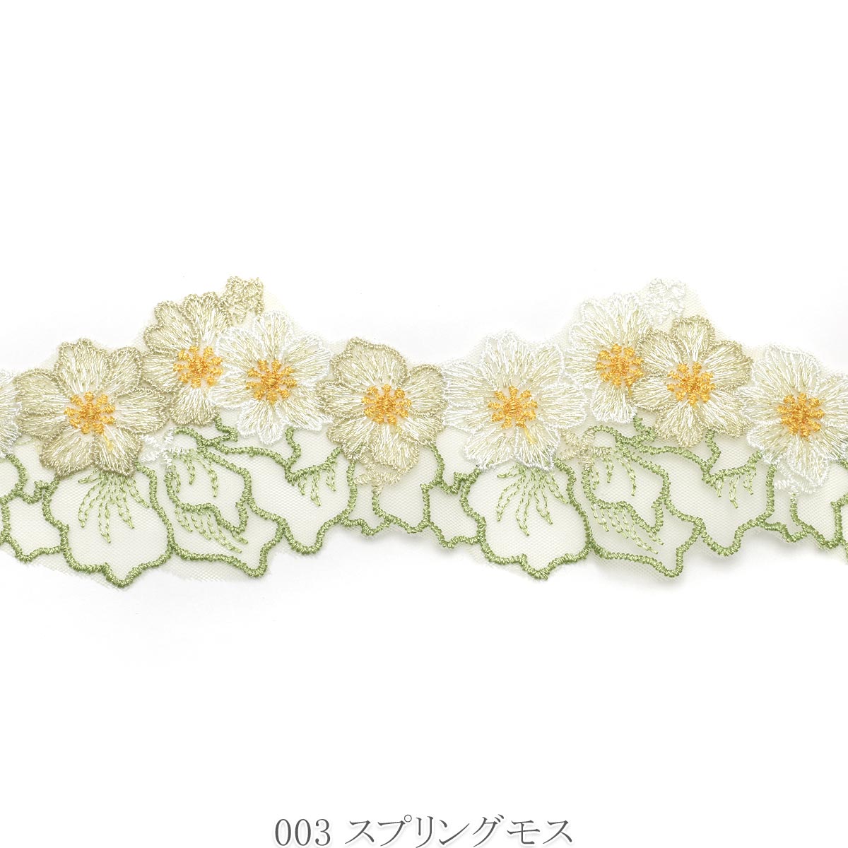 フリルリーフとフラワーレース　幅60mm　1m単位　切り売り　　「在庫限り」★