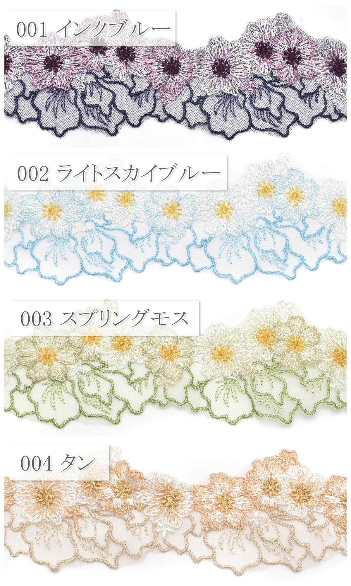 フリルリーフとフラワーレース幅60mm1m単位切り売り「在庫限り」★