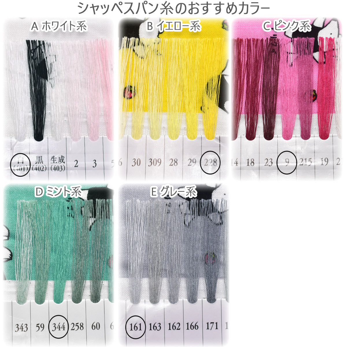 アリクイといちごシーチング生地AP45104-3コスモ(30cm以上10cm単位切り売り)「在庫限り」