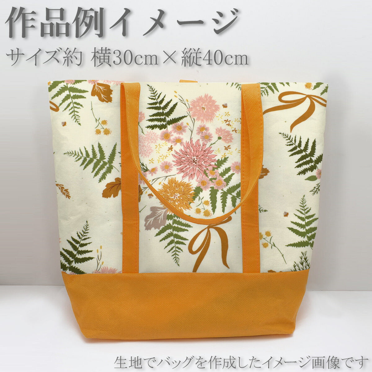 フリボリティー11オフホワイト系コットン生地43190-11Modaモダ(227)(30cm以上10cm単位切り売り)