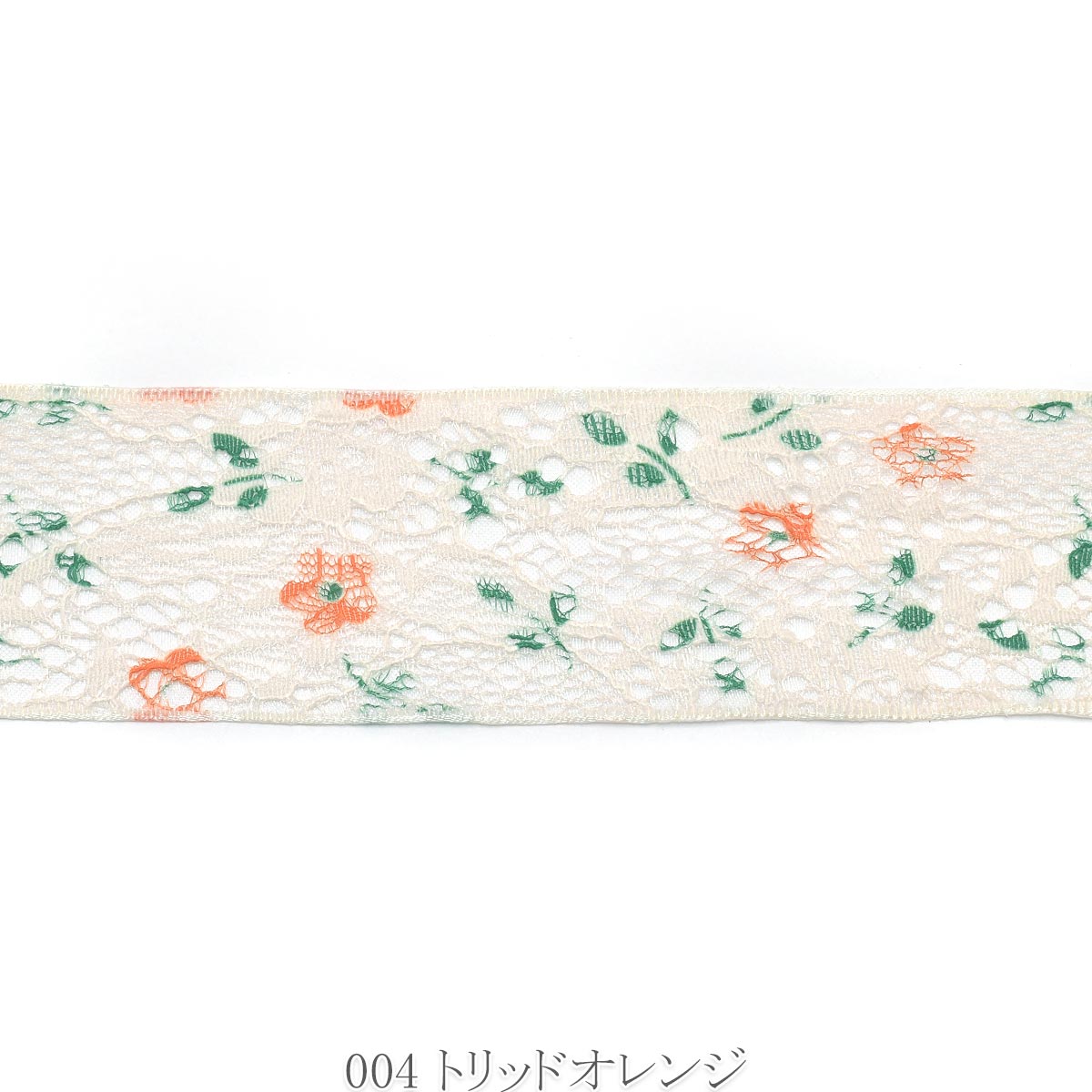 レース合わせの花柄シアーリボン　幅38mm　1m単位　切り売り　(2m以上)