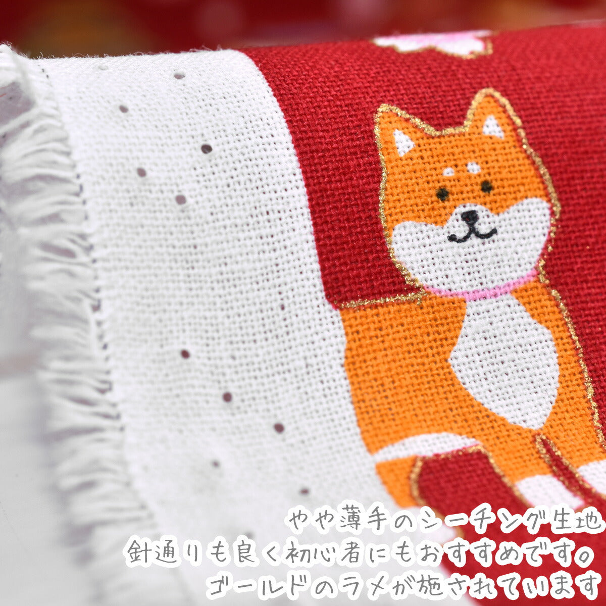 柴犬の日本めぐりシーチング生地AP55802-1コスモ(30cm以上10cm単位切り売り)