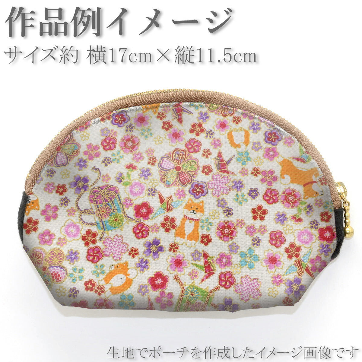 花咲く柴犬日和シーチング生地AP55802-2コスモ(30cm以上10cm単位切り売り)