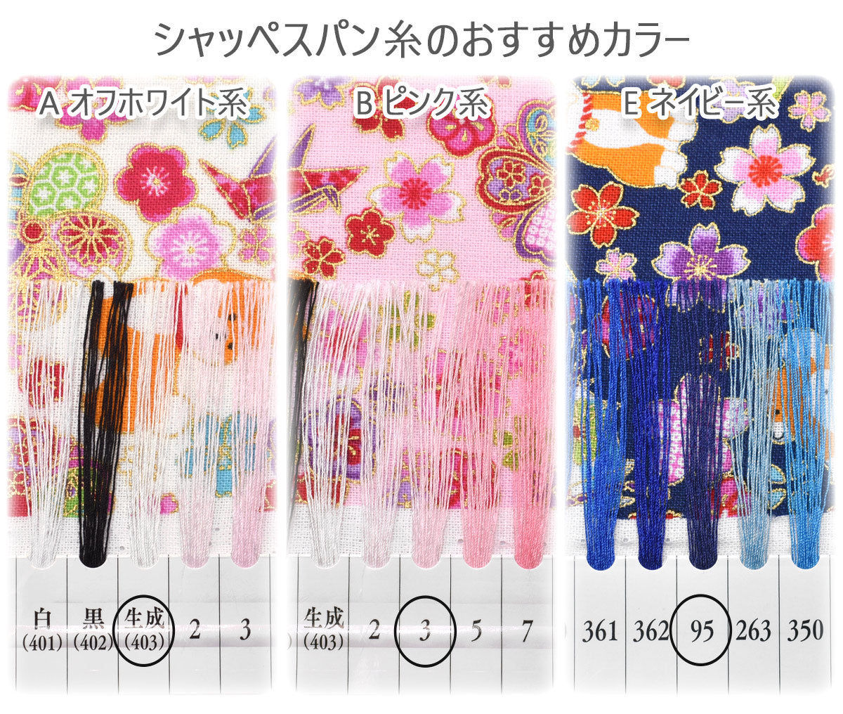 花咲く柴犬日和シーチング生地AP55802-2コスモ(30cm以上10cm単位切り売り)