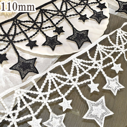 ケミカルレースゆめかわお星さまのガーランドレース幅110mm10cm単位切り売り(50cm以上)