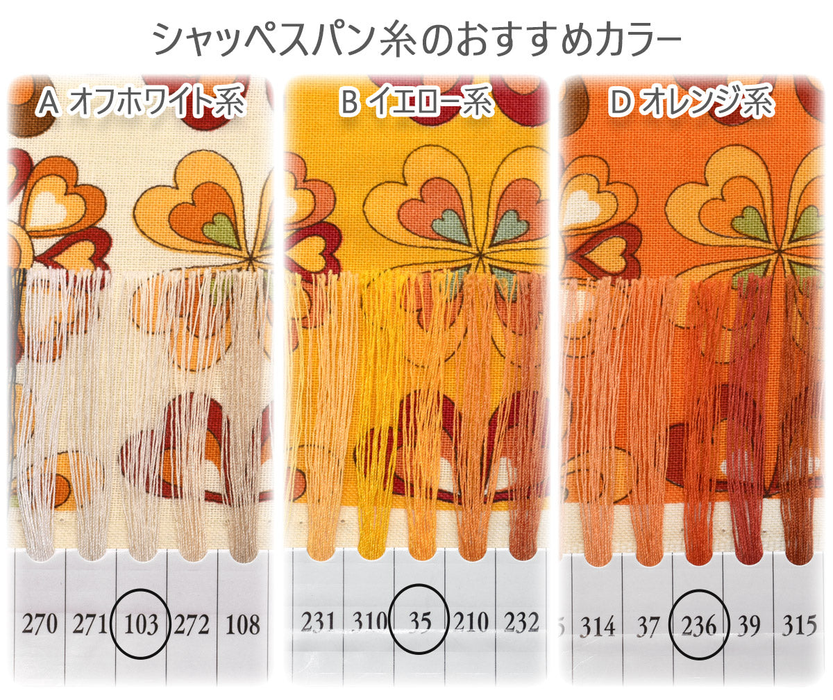 レトロなノスタルジックフラワーシーチング生地NN2324-11コスモ(30cm以上10cm単位切り売り)