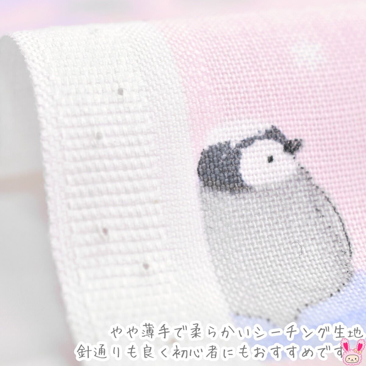 スノーアイスペンギンシーチング生地AP55202-1コスモ(30cm以上10cm単位切り売り)