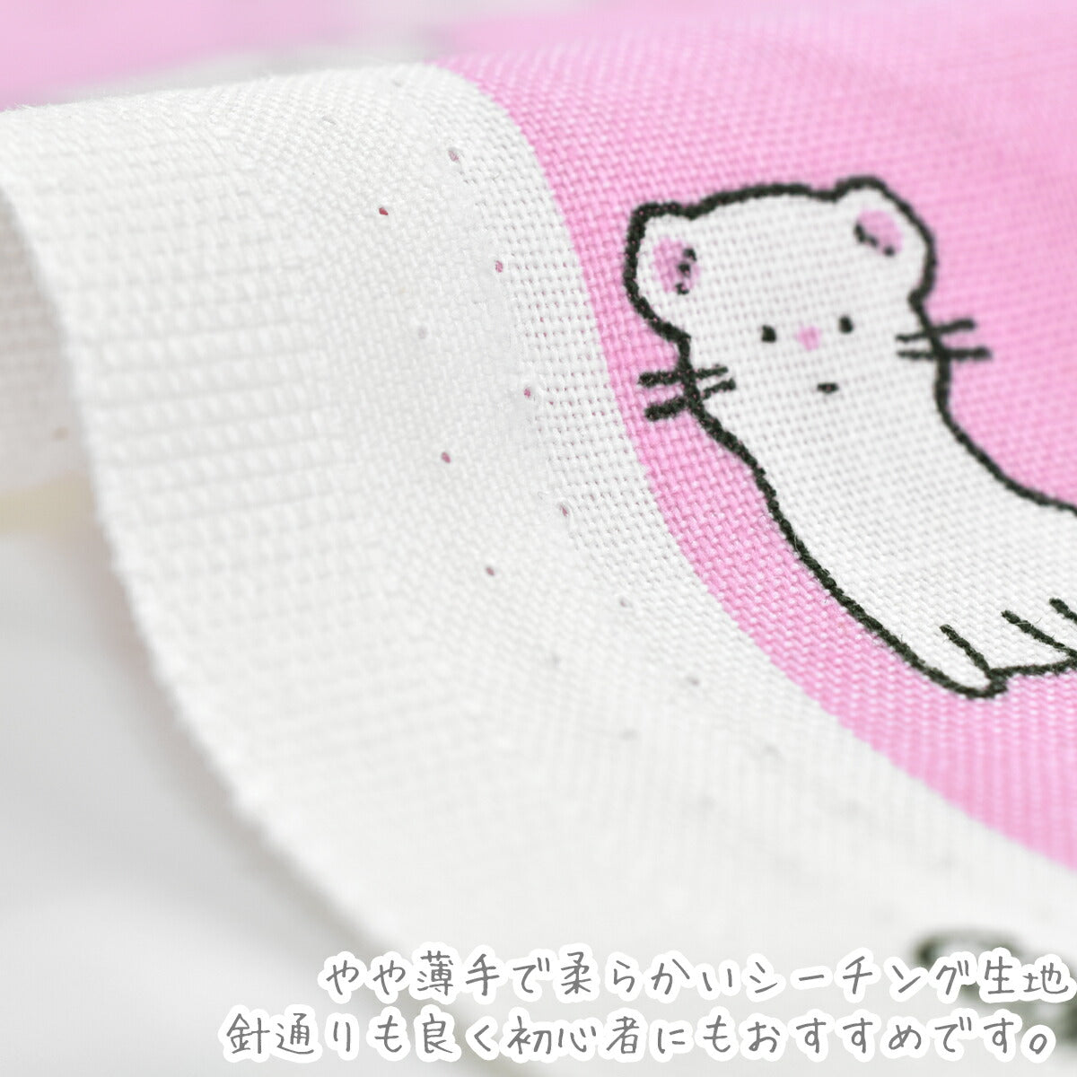 オコジョとさくらんぼシーチング生地AP55104-2コスモ(30cm以上10cm単位切り売り)
