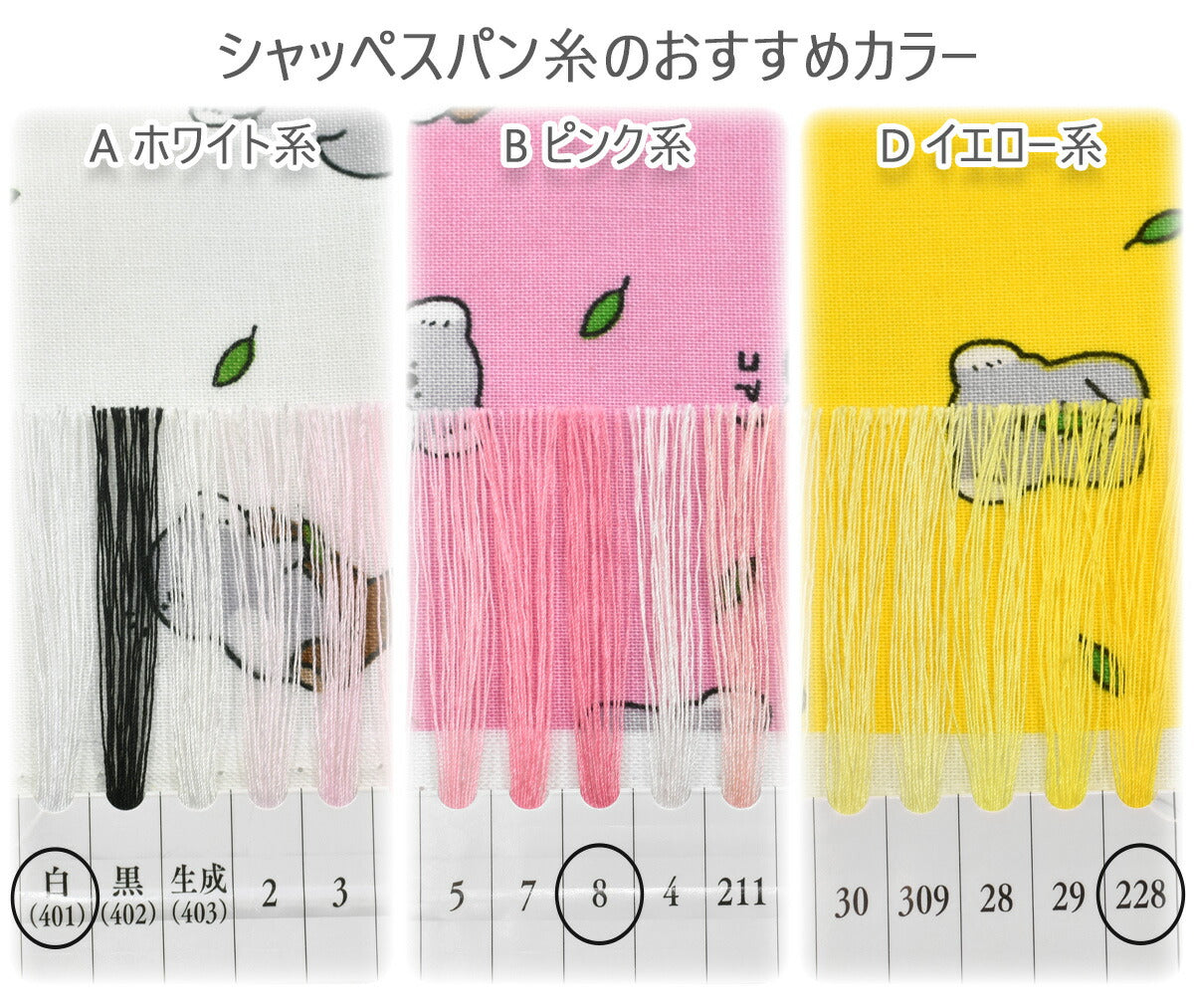 可愛いのんびりコアラシーチング生地AP55104-3コスモ(30cm以上10cm単位切り売り)