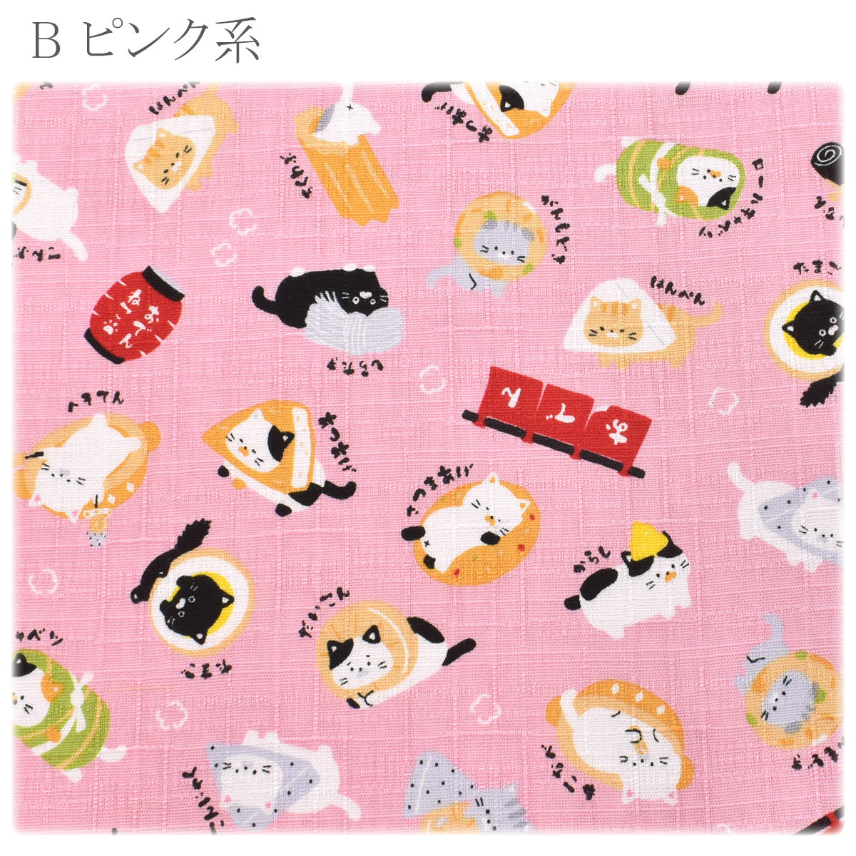 おでんねこドビー生地AP55109-3コスモ(30cm以上10cm単位切り売り)