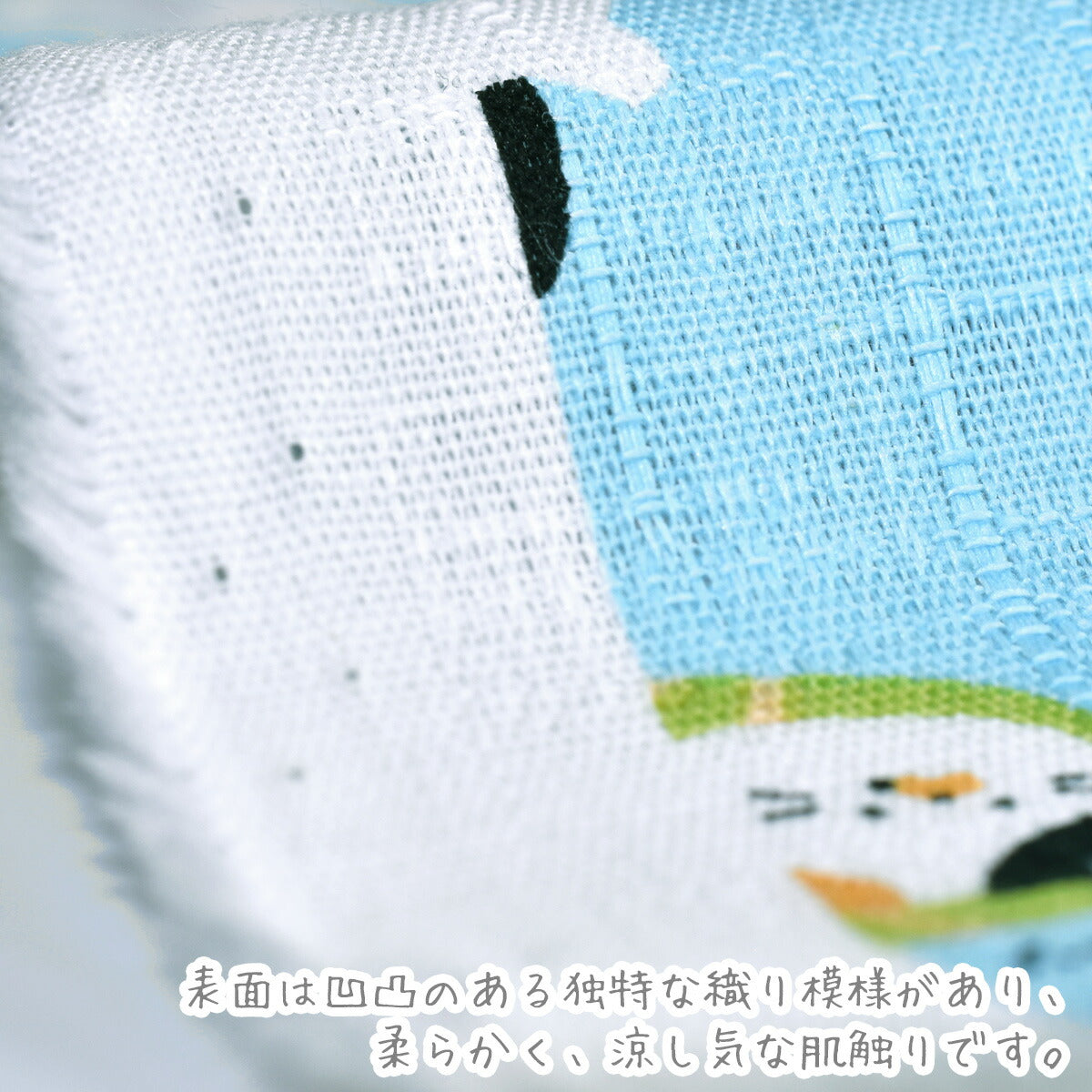 おでんねこドビー生地AP55109-3コスモ(30cm以上10cm単位切り売り)