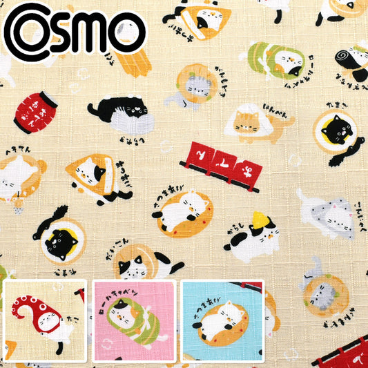 おでんねこドビー生地AP55109-3コスモ(30cm以上10cm単位切り売り)