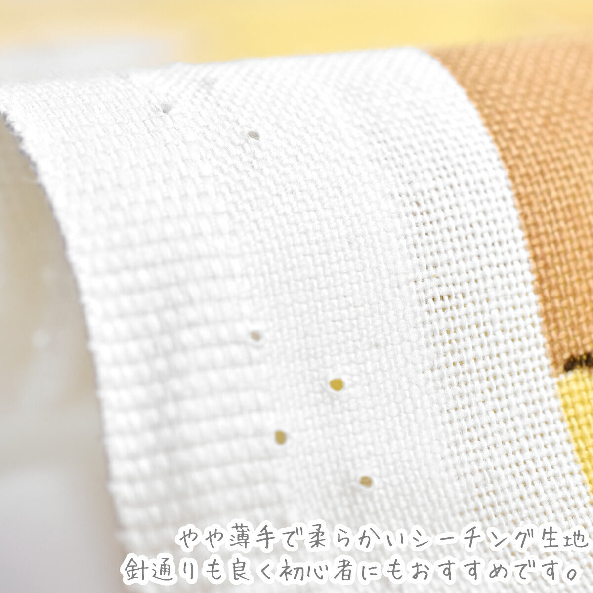ぽってりハムスターシーチング生地AP55903-2コスモ(30cm以上10cm単位切り売り)