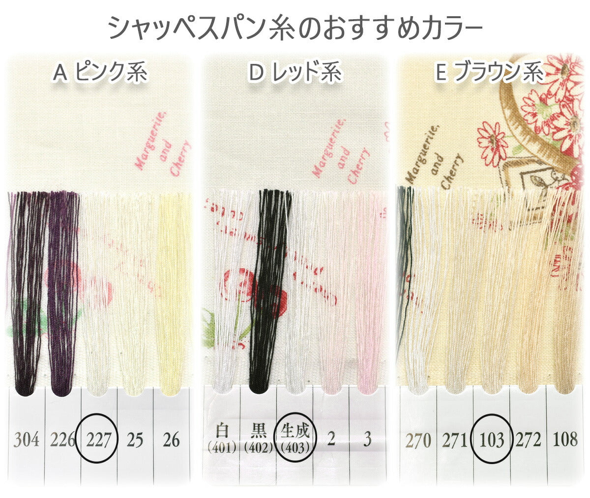 YUWA有輪商店フルーツギフトシャーティング生地AT829948(30cm以上10cm単位切り売り)
