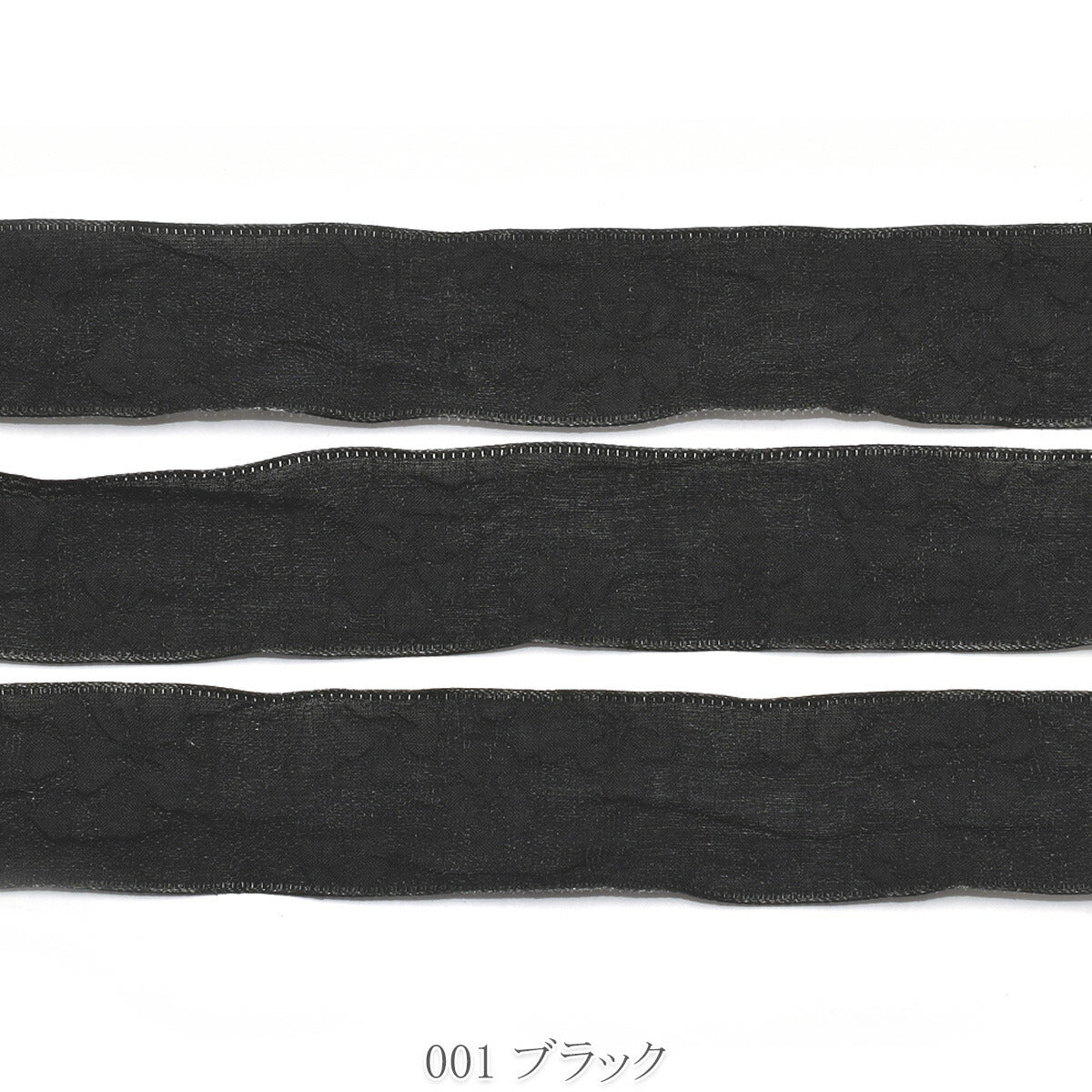 エンボスフラワーシフォンリボン　幅25mm　1m単位　切り売り　★