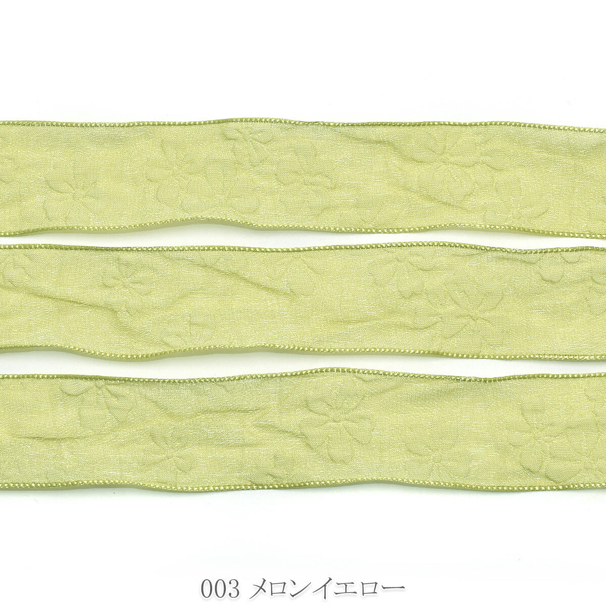 エンボスフラワーシフォンリボン　幅25mm　1m単位　切り売り　★