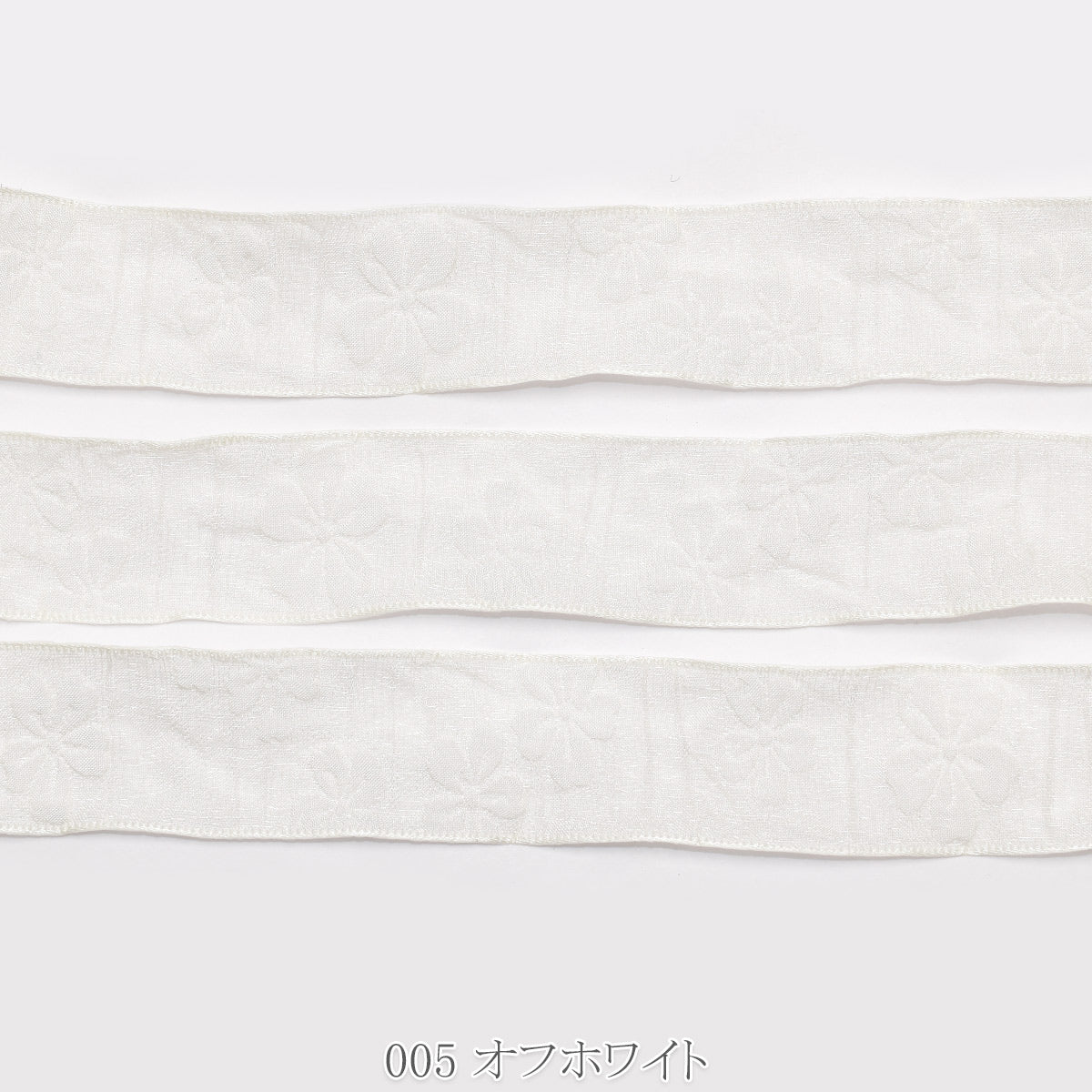 エンボスフラワーシフォンリボン　幅25mm　1m単位　切り売り　★