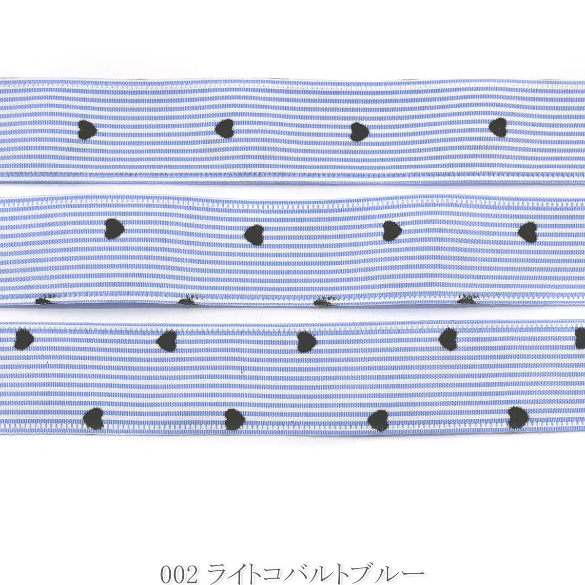 フロッキーハートのマリンストライプリボン　幅25mm　1m単位　切り売り