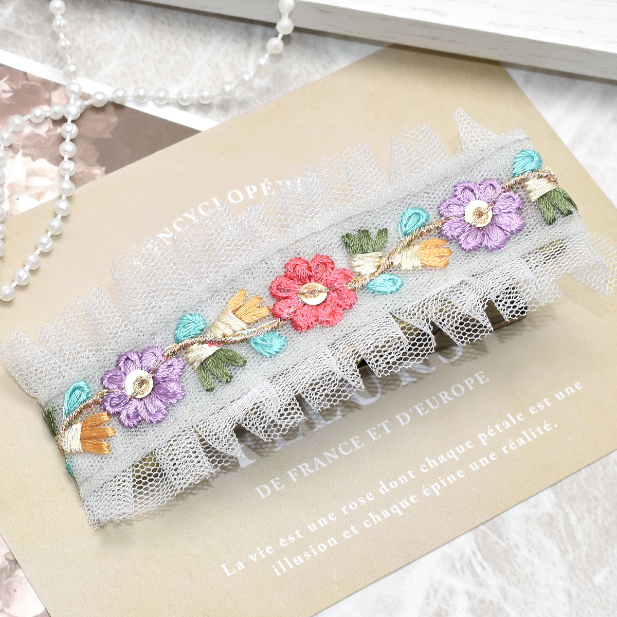 インド刺繍リボンスパンコール付きツートンフラワーラインリボン幅20mm10cm単位切り売り(40cm以上)