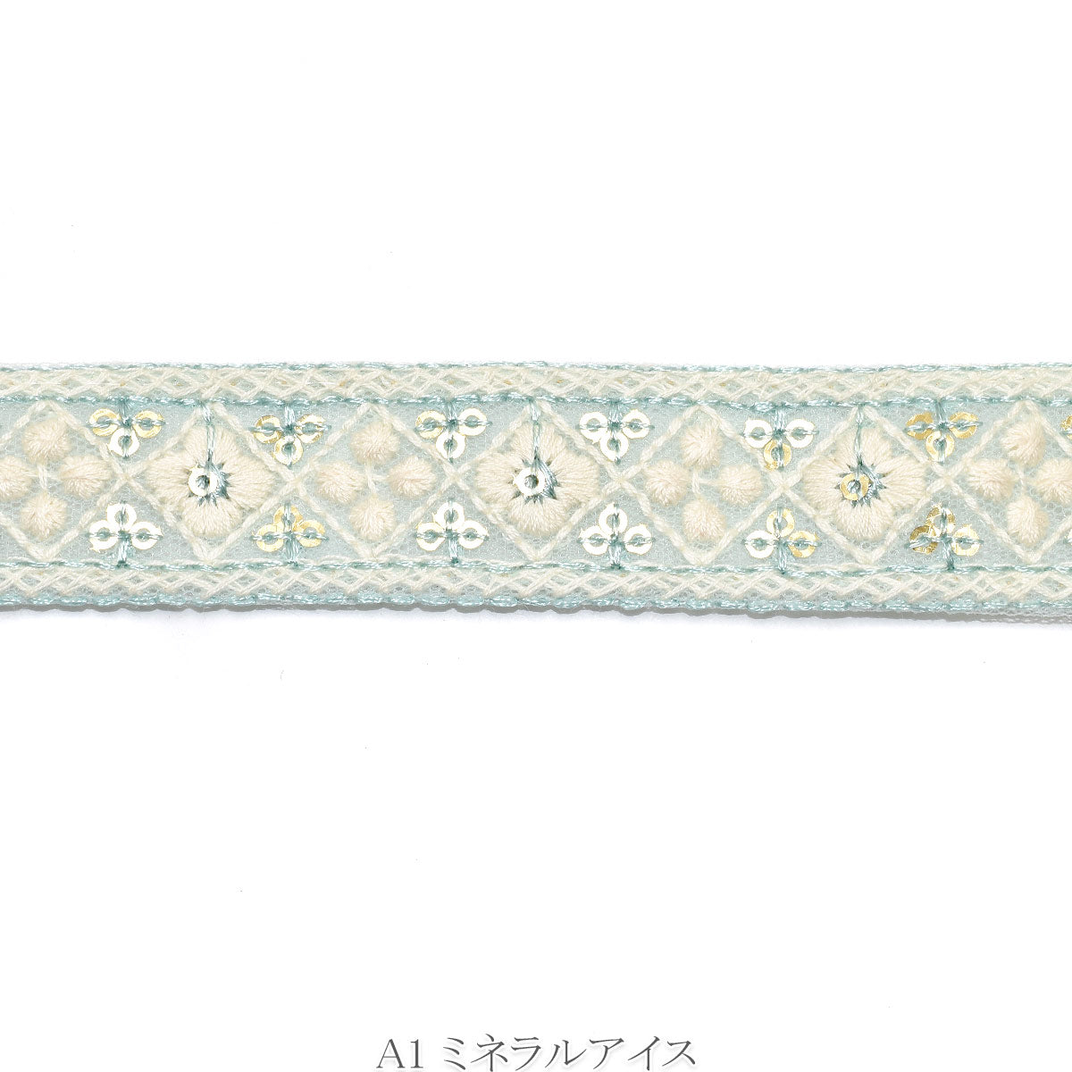 インド刺繍リボン　スパンコールとお花のひし形タイルリボン　幅25mm　10cm単位　切り売り　(30cm以上)