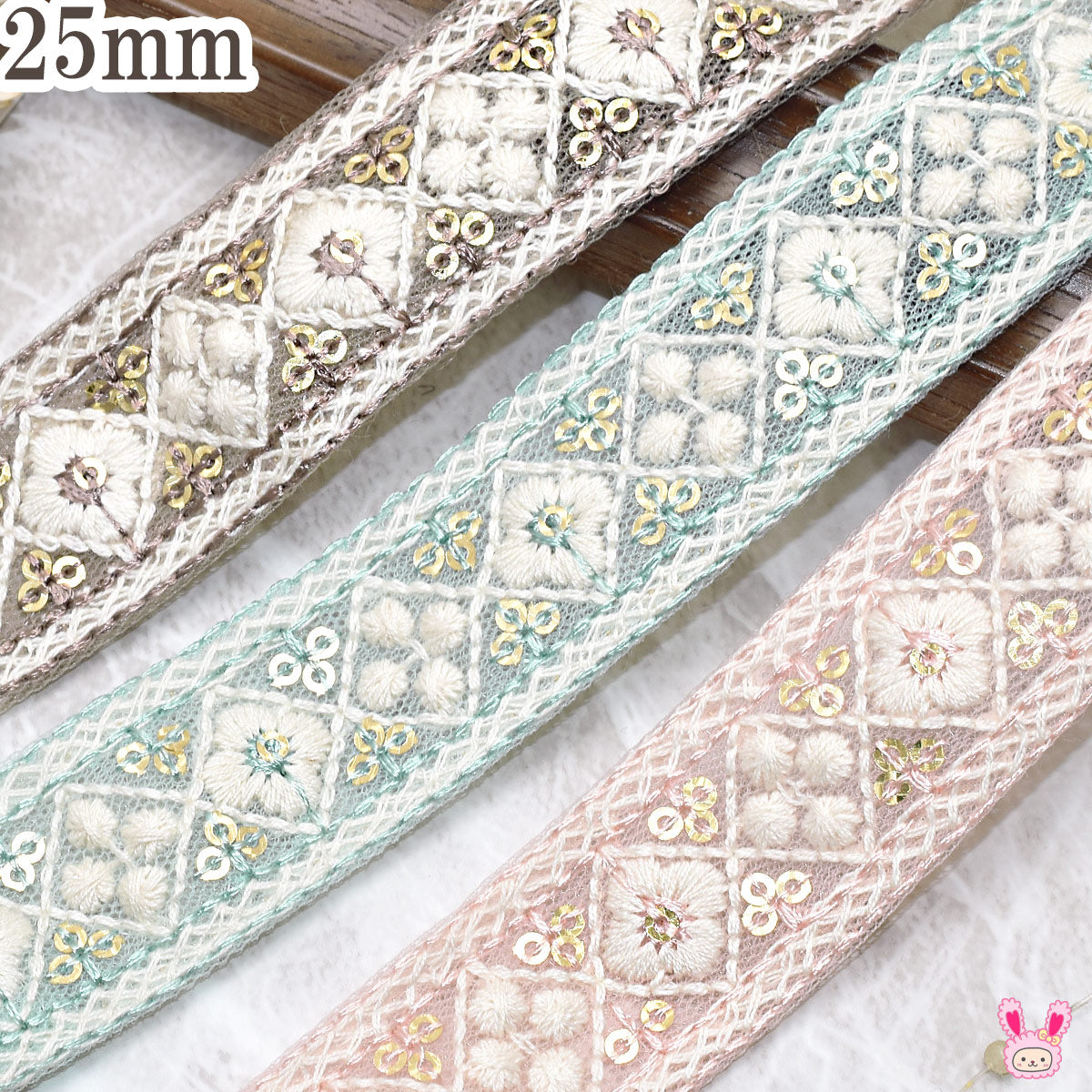 インド刺繍リボンスパンコールとお花のひし形タイルリボン幅25mm10cm単位切り売り(30cm以上)