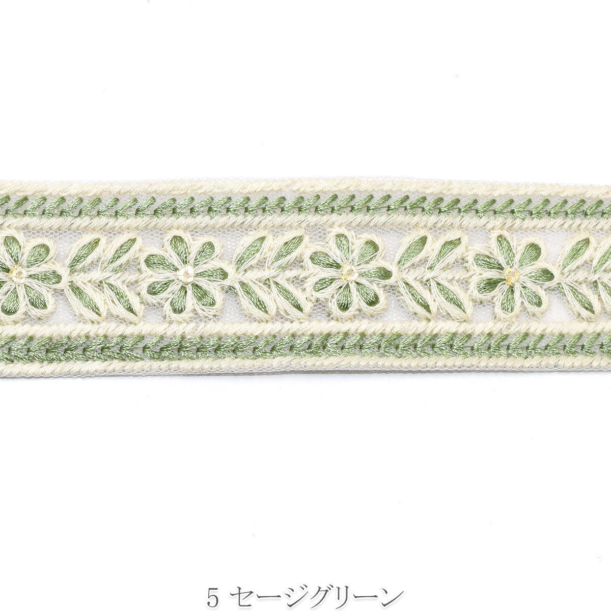 インド刺繍リボン　ガーリーフラワー刺繍リボン　幅35mm　10cm単位　切り売り　(30cm以上)