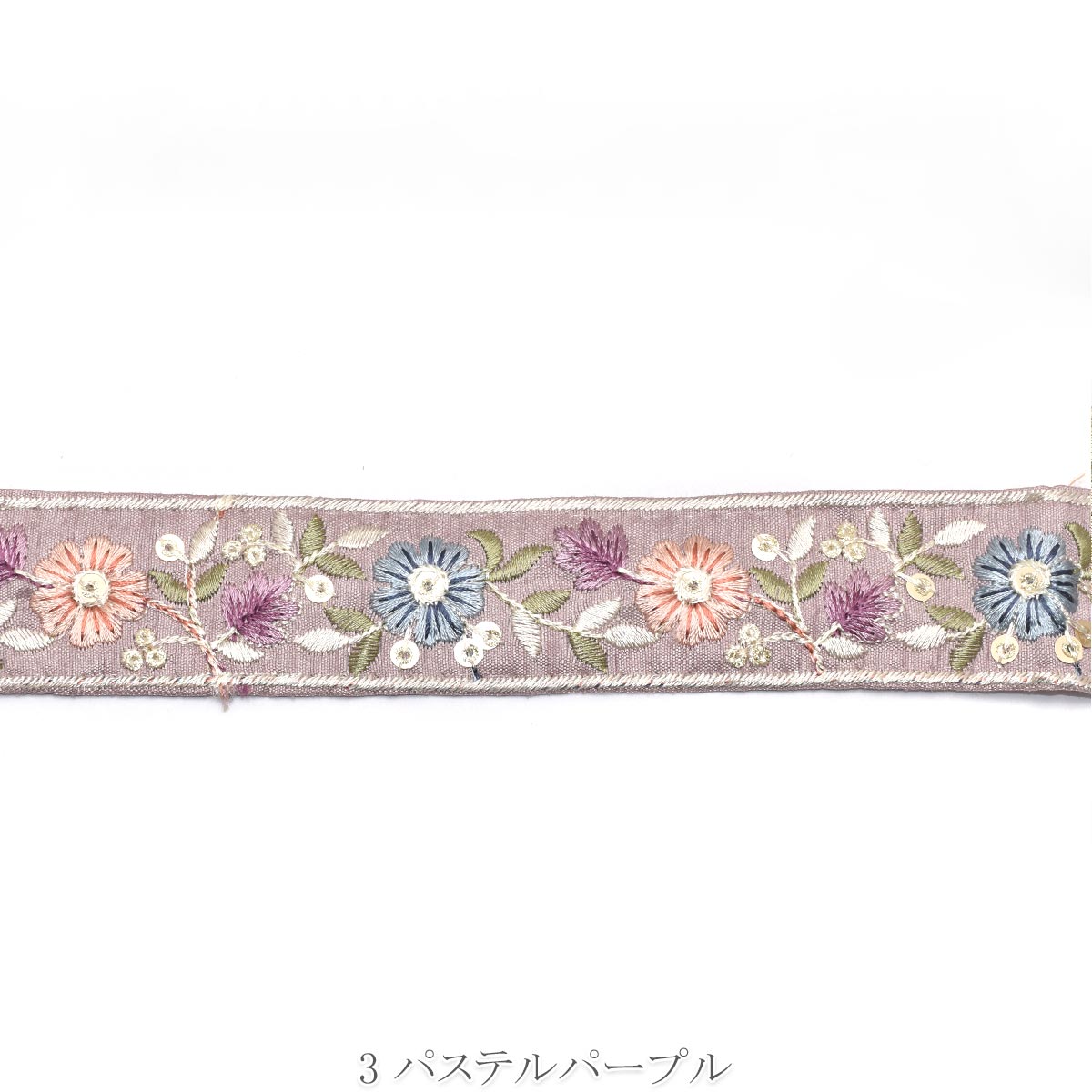 インド刺繍リボン　ゴールドスパンコール付き優雅な花柄刺繍リボン　幅30mm　10cm単位　切り売り　(30cm以上)