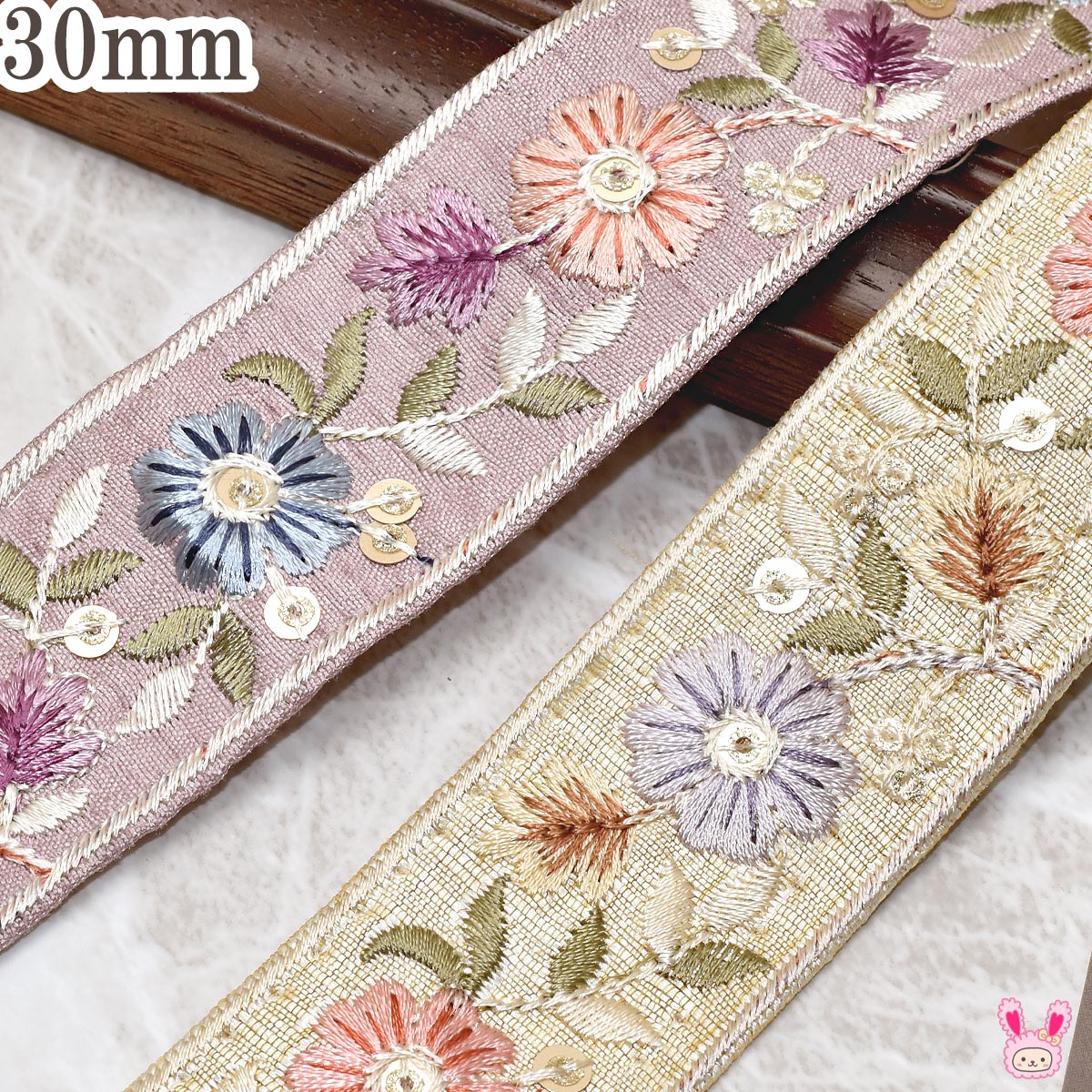 インド刺繍リボンゴールドスパンコール付き優雅な花柄刺繍リボン幅30mm10cm単位切り売り(30cm以上)