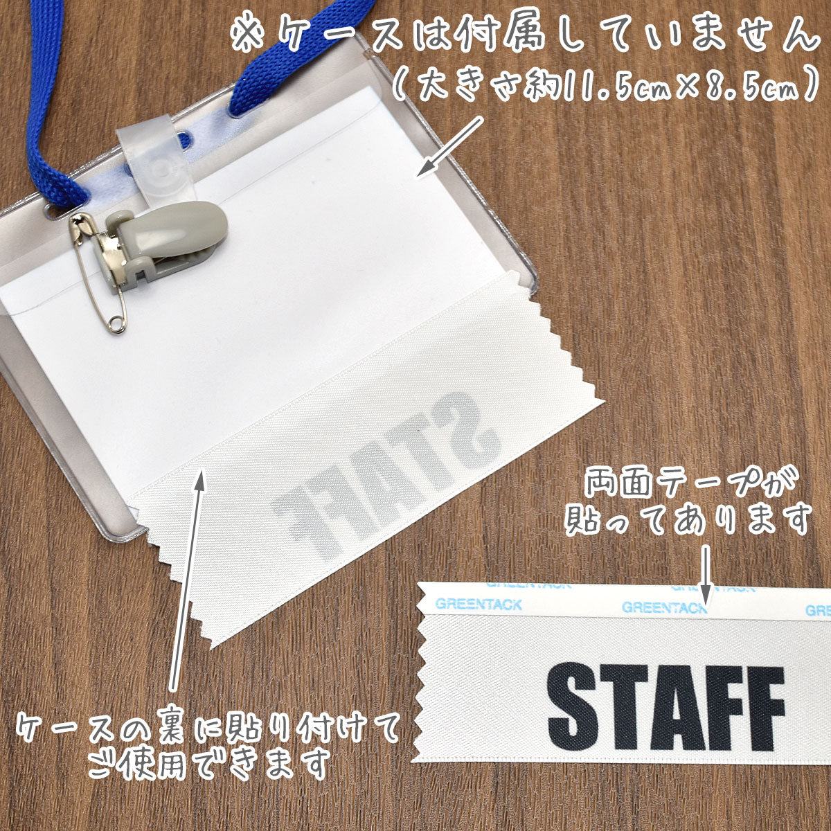 オリジナルバッジリボンネームホルダーの下につける肩書きリボンを作成します25枚分オーダーメイドフルカラー印刷受注生産