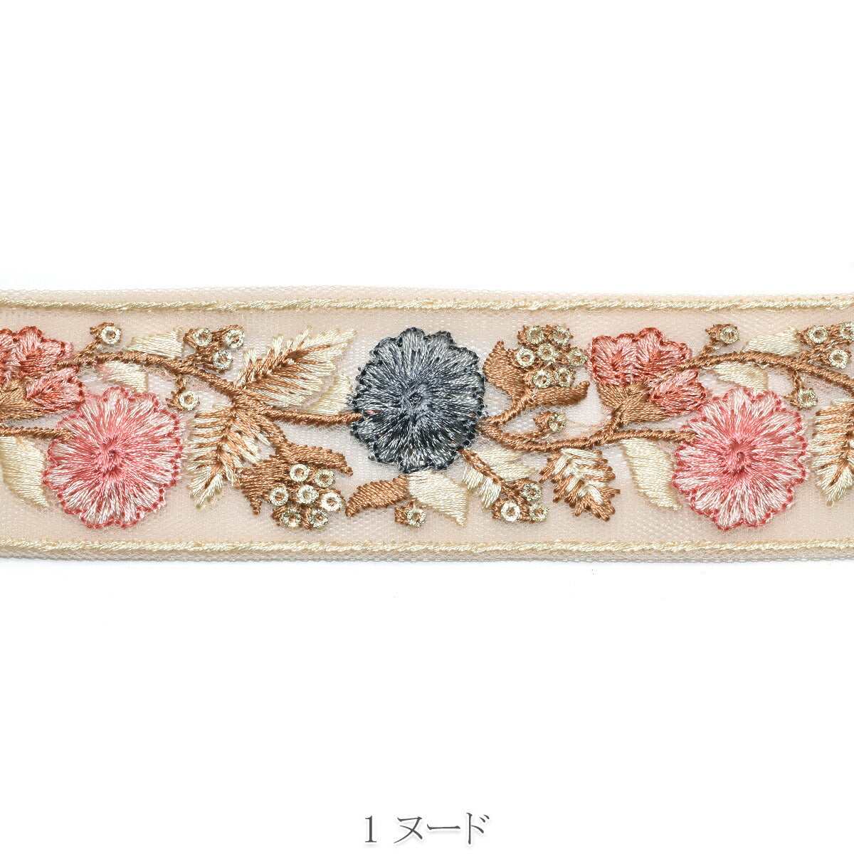 インド刺繍リボン　ミニスパンコールとウェーブフラワー刺繍リボン　幅40mm　10cm単位　切り売り　(30cm以上)