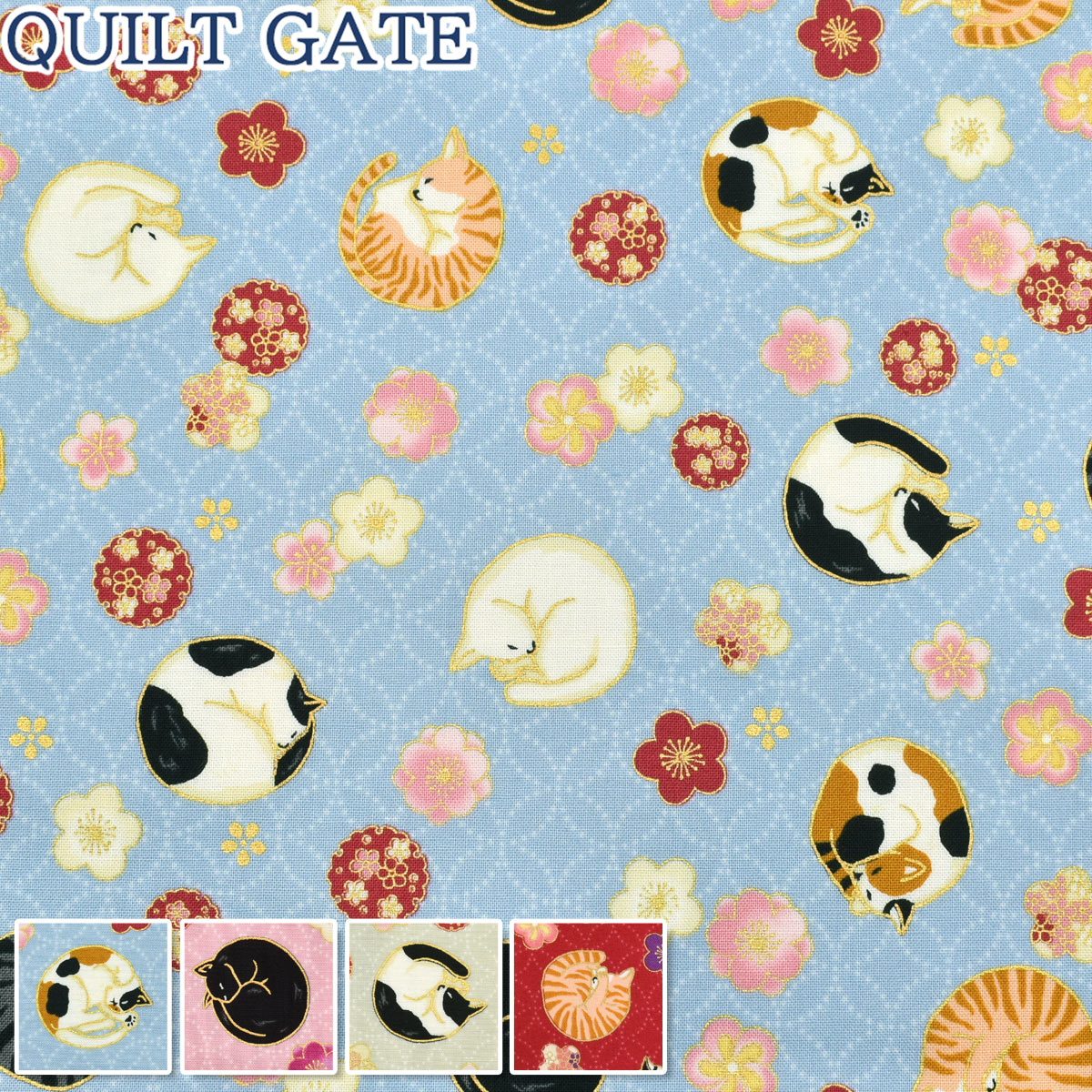 ねこの花眠りシーチング生地HR3550-12キルトゲイト(30cm以上10cm単位切り売り)☆