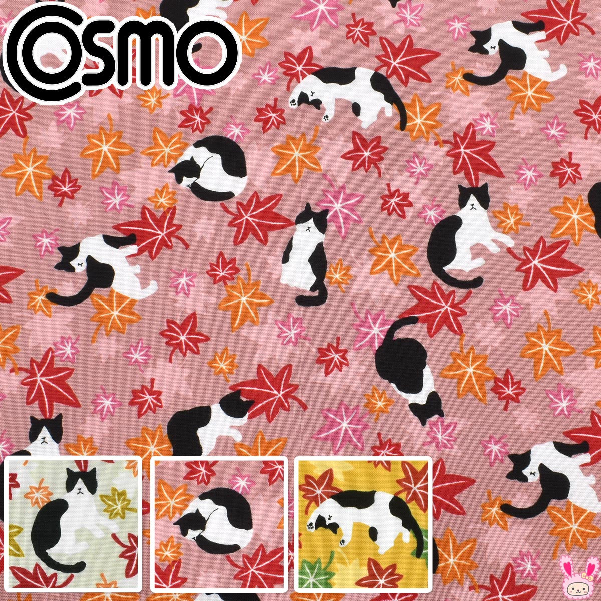 にゃんこの紅葉日和シーチング生地AP55902-1コスモ(30cm以上10cm単位切り売り)