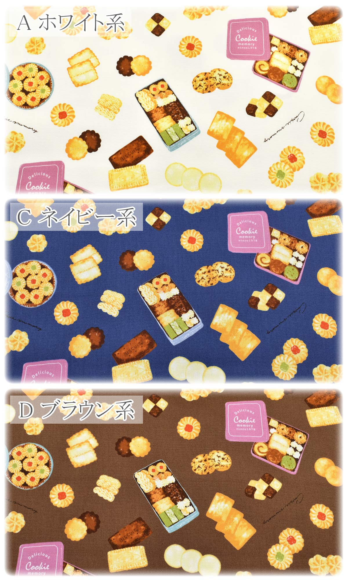 クッキーメモリーオックス生地AP55108-2コスモ(30cm以上10cm単位切り売り)